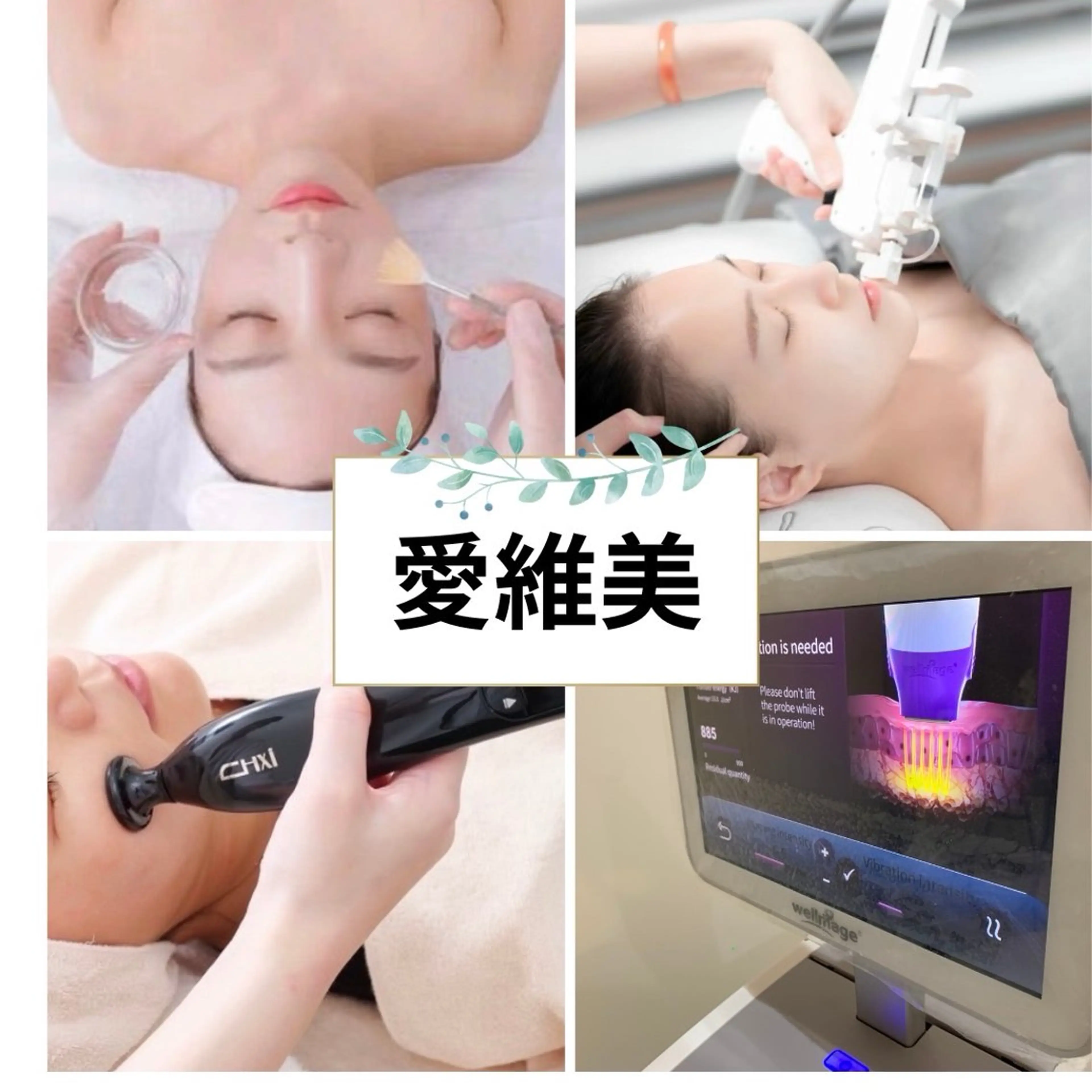 マツエク・マツパ エステ aliaハイフ&水光ジェットサロン所属・aliaハーブ水光店 エステティシャン募集のエステ・リラクイメージ