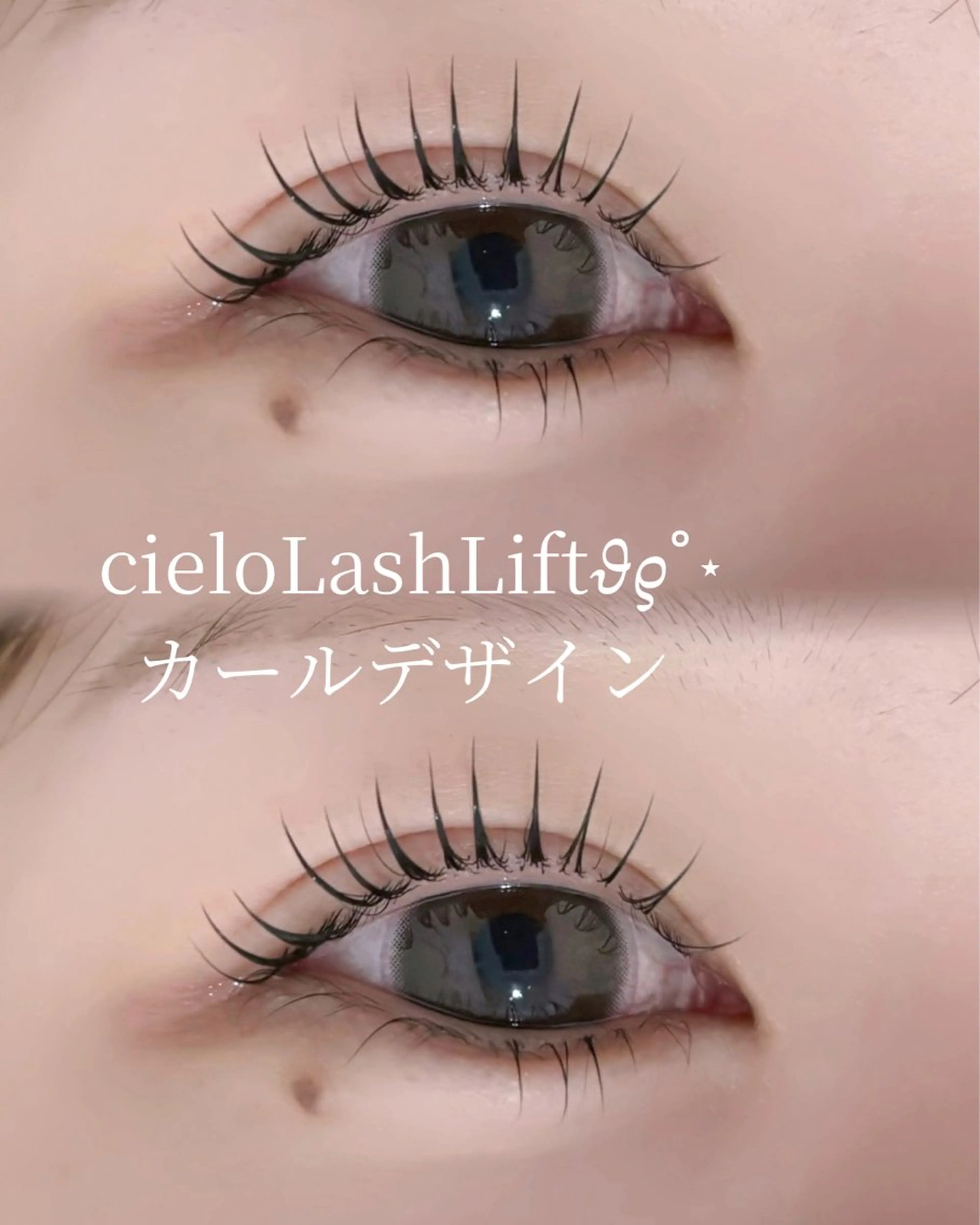 マツエク・マツパ マツパ cieloオアシス店 もかのマツエク・マツパデザイン