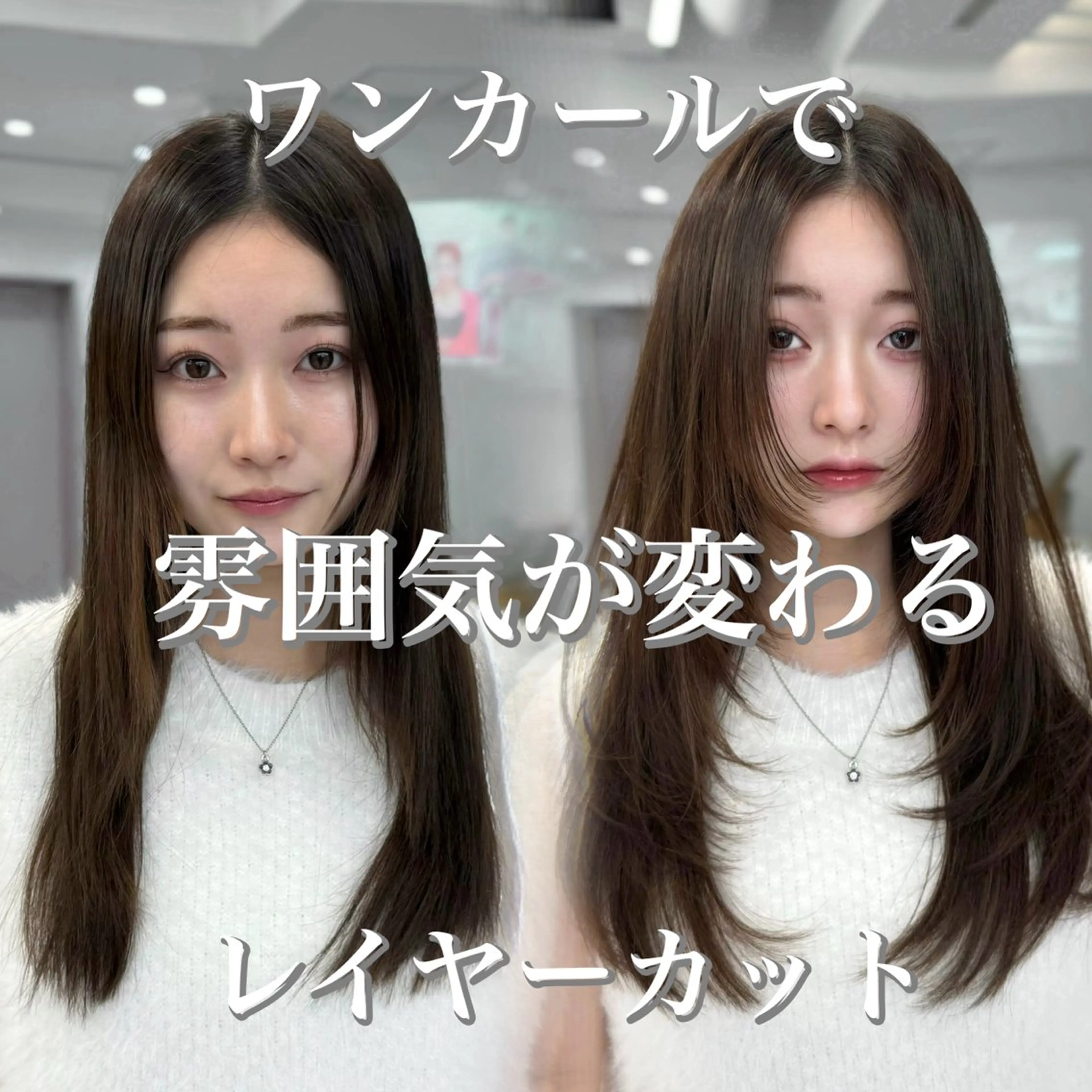 セミロング 映える顔まわり/前髪 特化 💗 ユキマのヘアスタイル