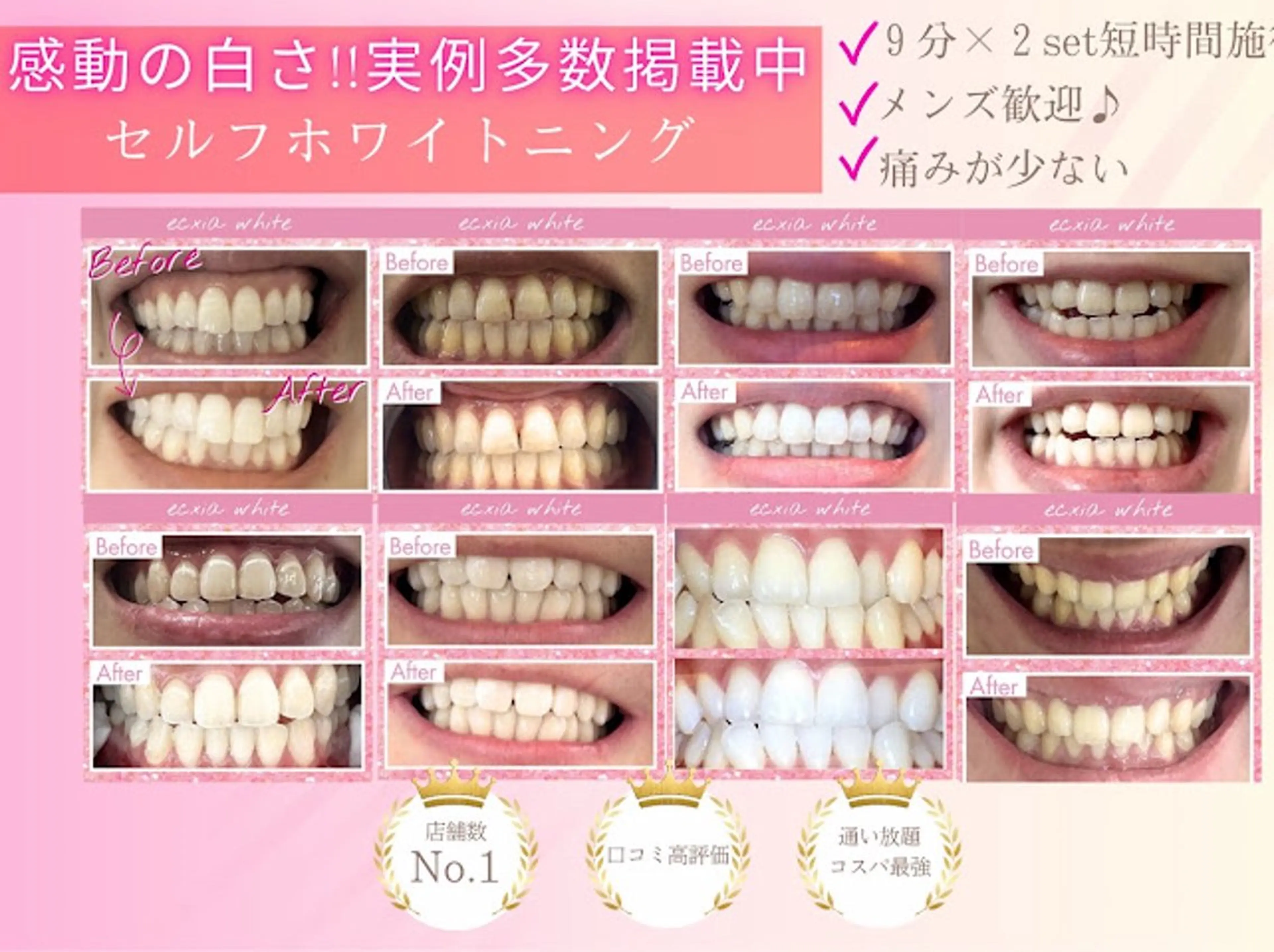 エステ リラク エクシア町田店所属・miku .のエステ・リラクイメージ