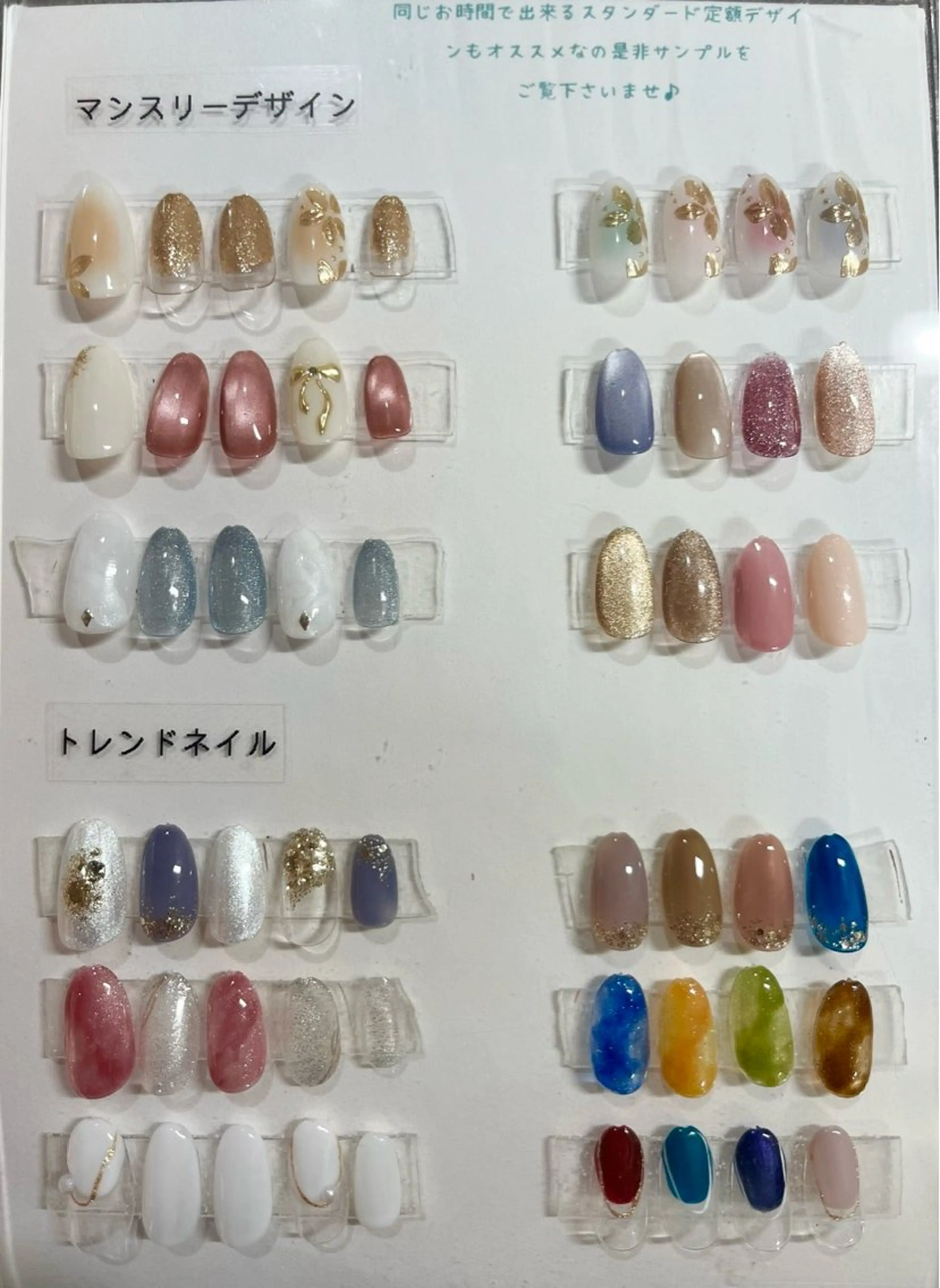 オフ込マンスリー/トレンドネイル✨の写真