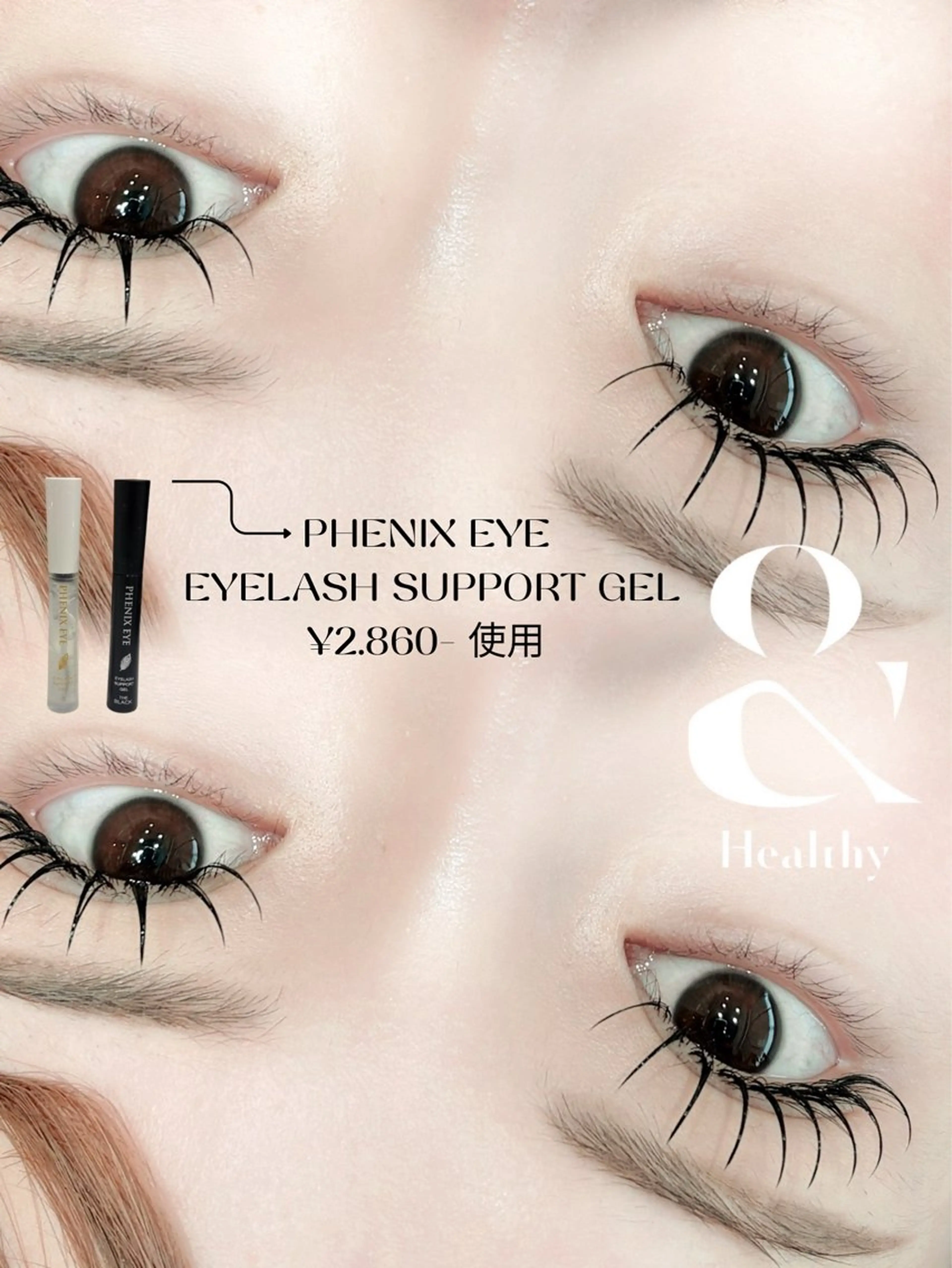 マツエク・マツパ 🦄銀座/束感まつげ 村上🍒のマツエク・マツパデザイン