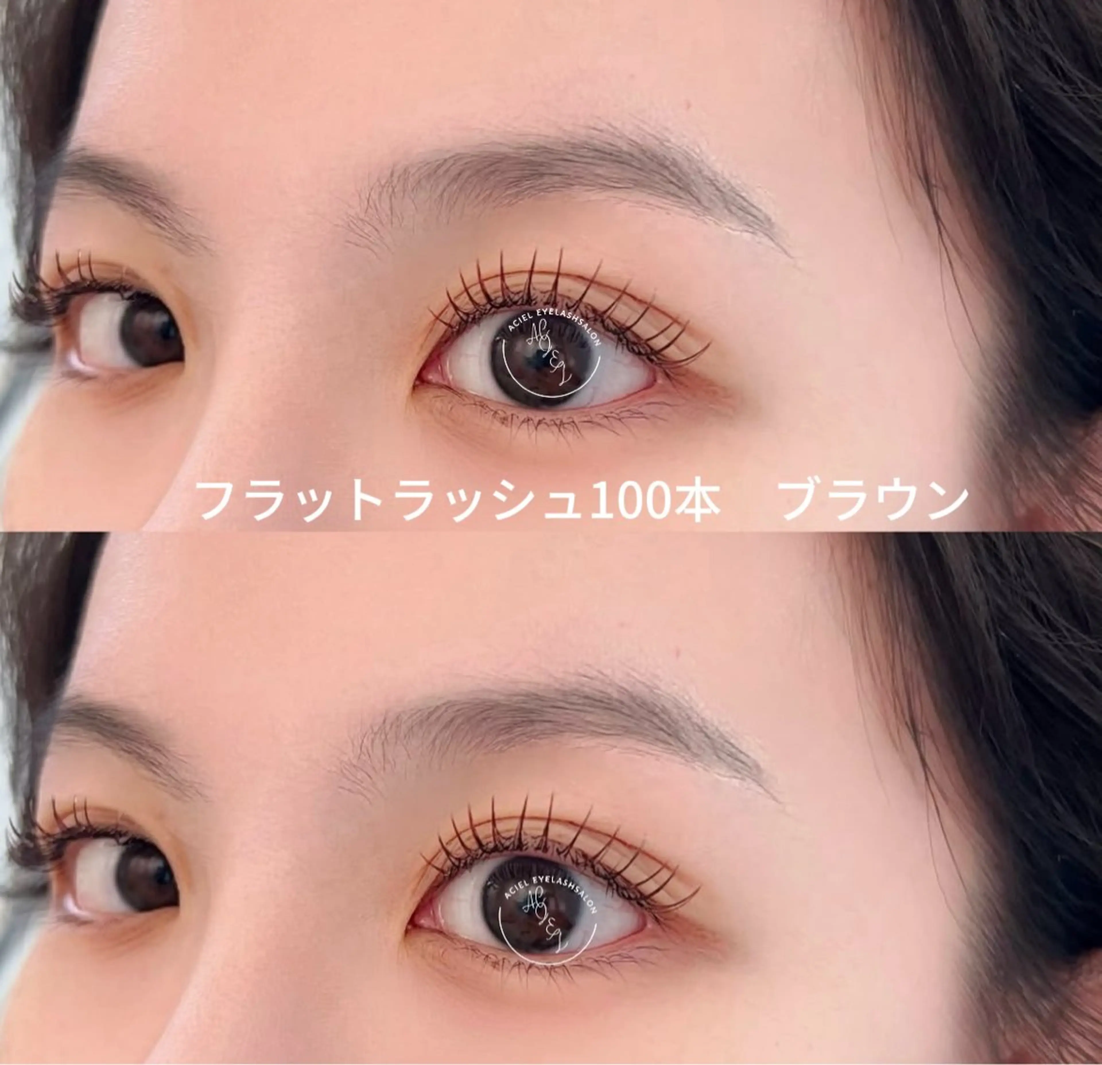 マツエク・マツパ ACIEL EYE LASH SALONのマツエク・マツパデザイン