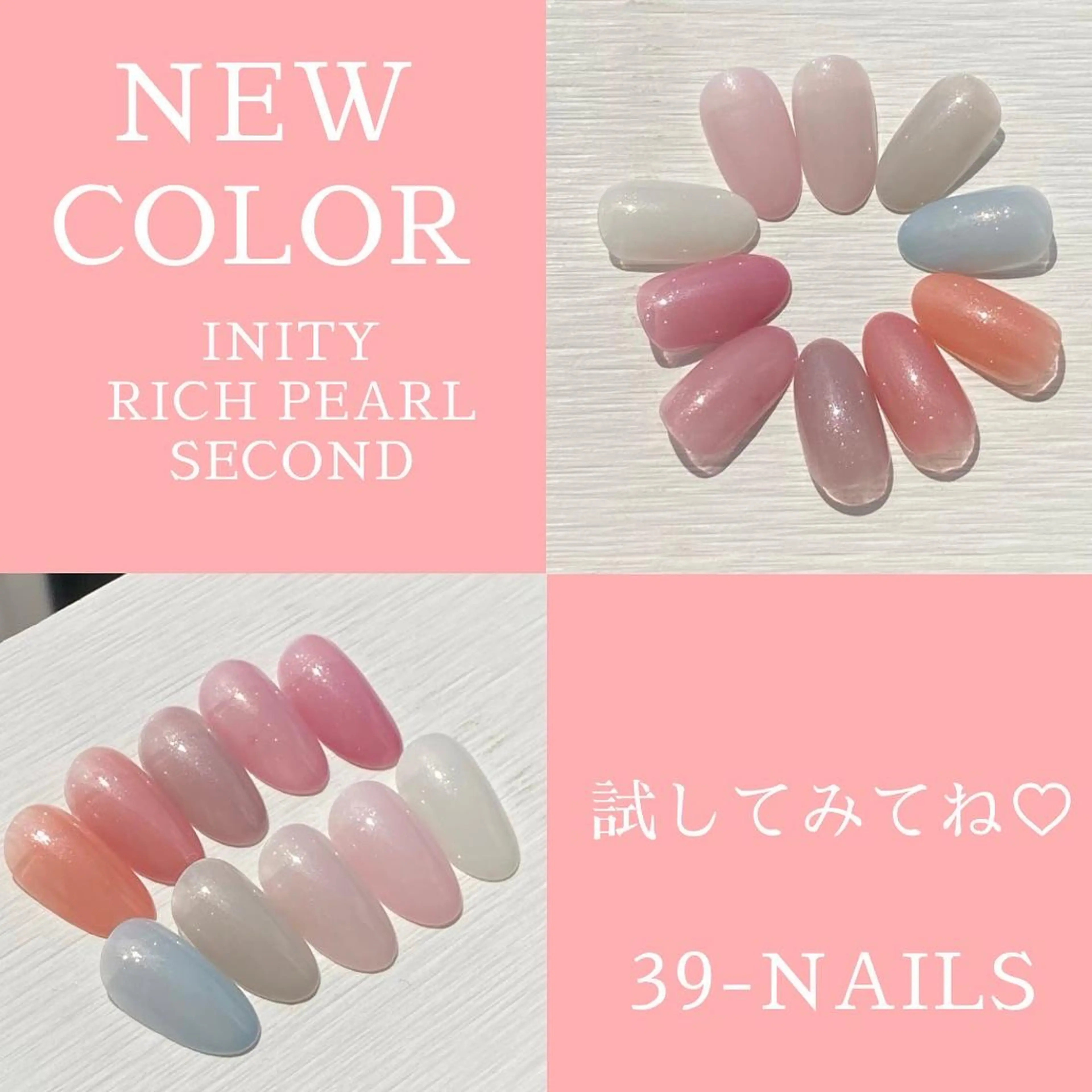 ネイル グラデーション ワンカラーネイル ハンドネイル 39-nails EharaMikuのネイルデザイン