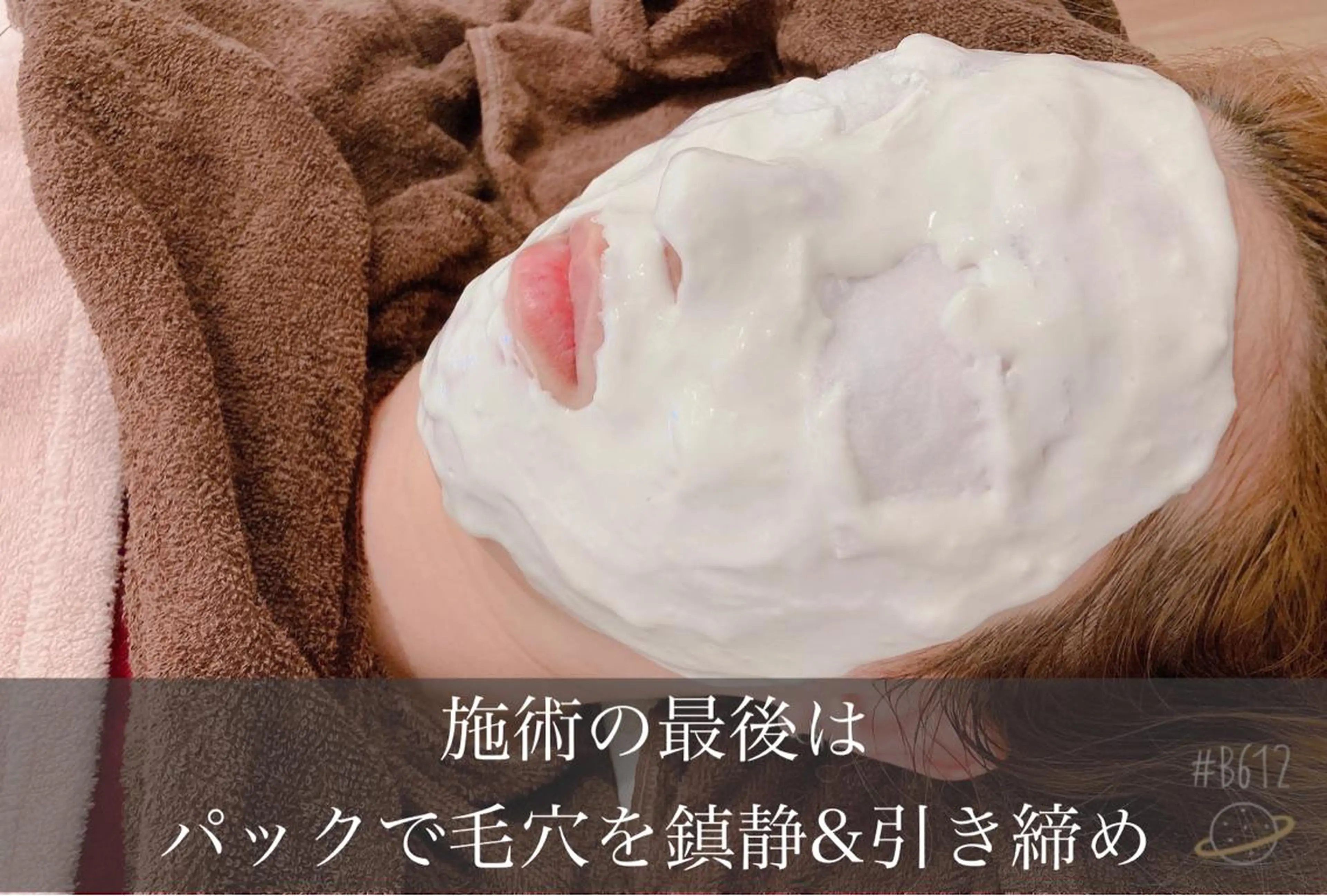 CREA【クレア】 川中のエステ・リラクイメージ