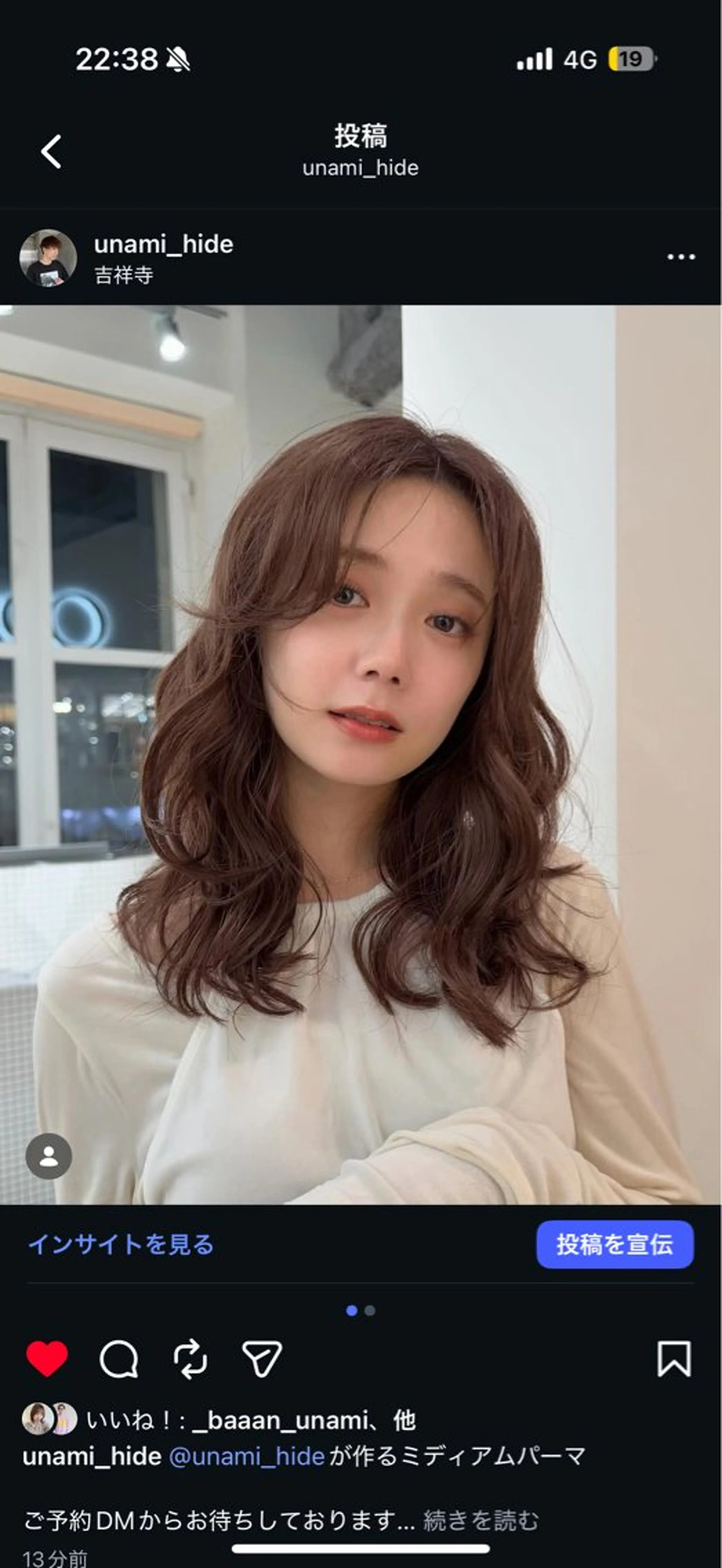 ミディアム パーマ ミディアムパーマ 髪質改善カラー Unami 太田英寿のヘアスタイル