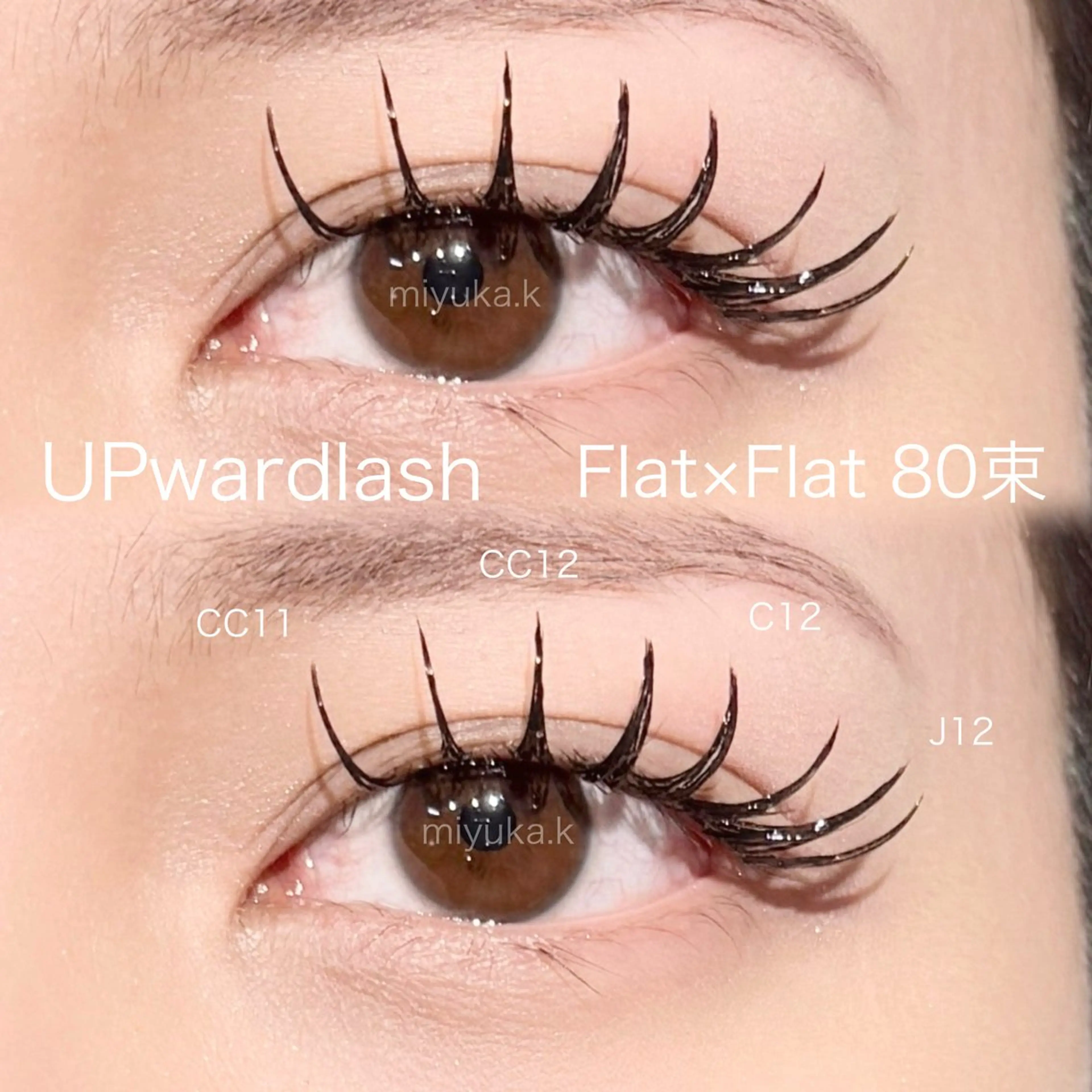 マツエク・マツパ Miyuka｜束感 マツエク｜パーマ🫧のマツエク・マツパデザイン