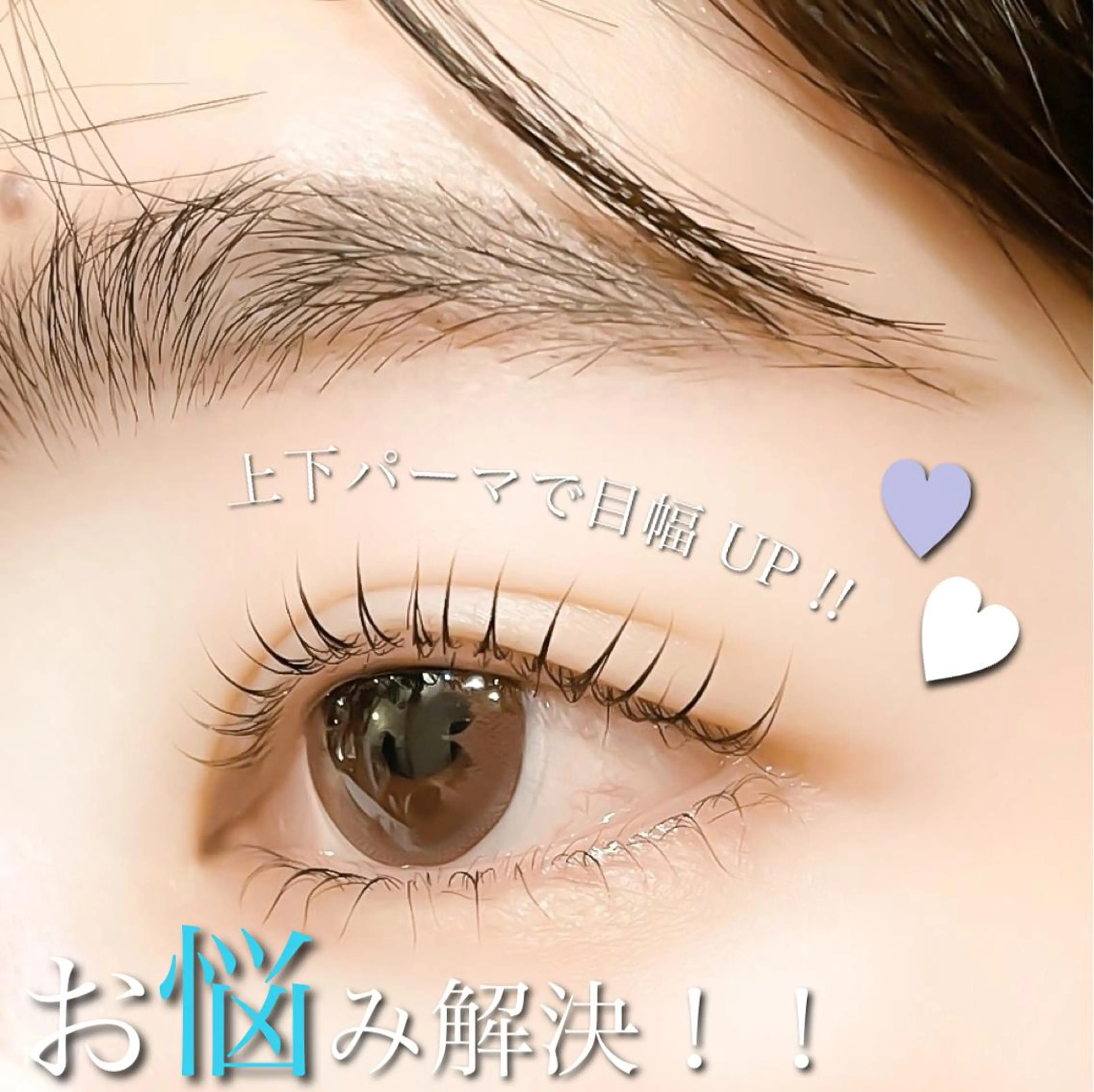 マツエク・マツパ truck阿倍野所属・truck 渡邊 侑季の眉毛・アイブロウイメージ