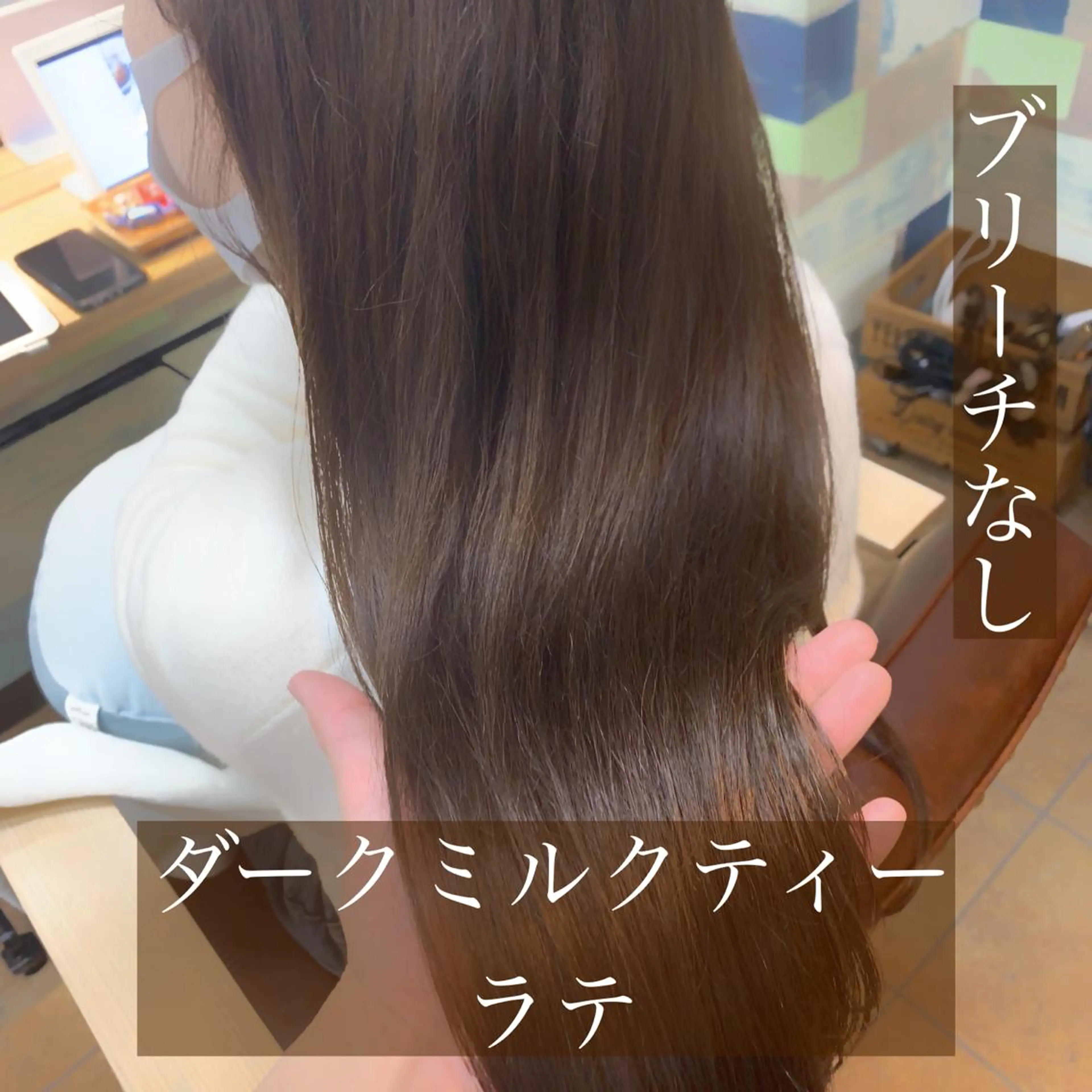 ロング カラー ベージュカラー ブリーチ ブラウンカラー ココアベージュ ココアブラウン ブリーチなし Wカラー🩷星野翔太のヘアスタイル