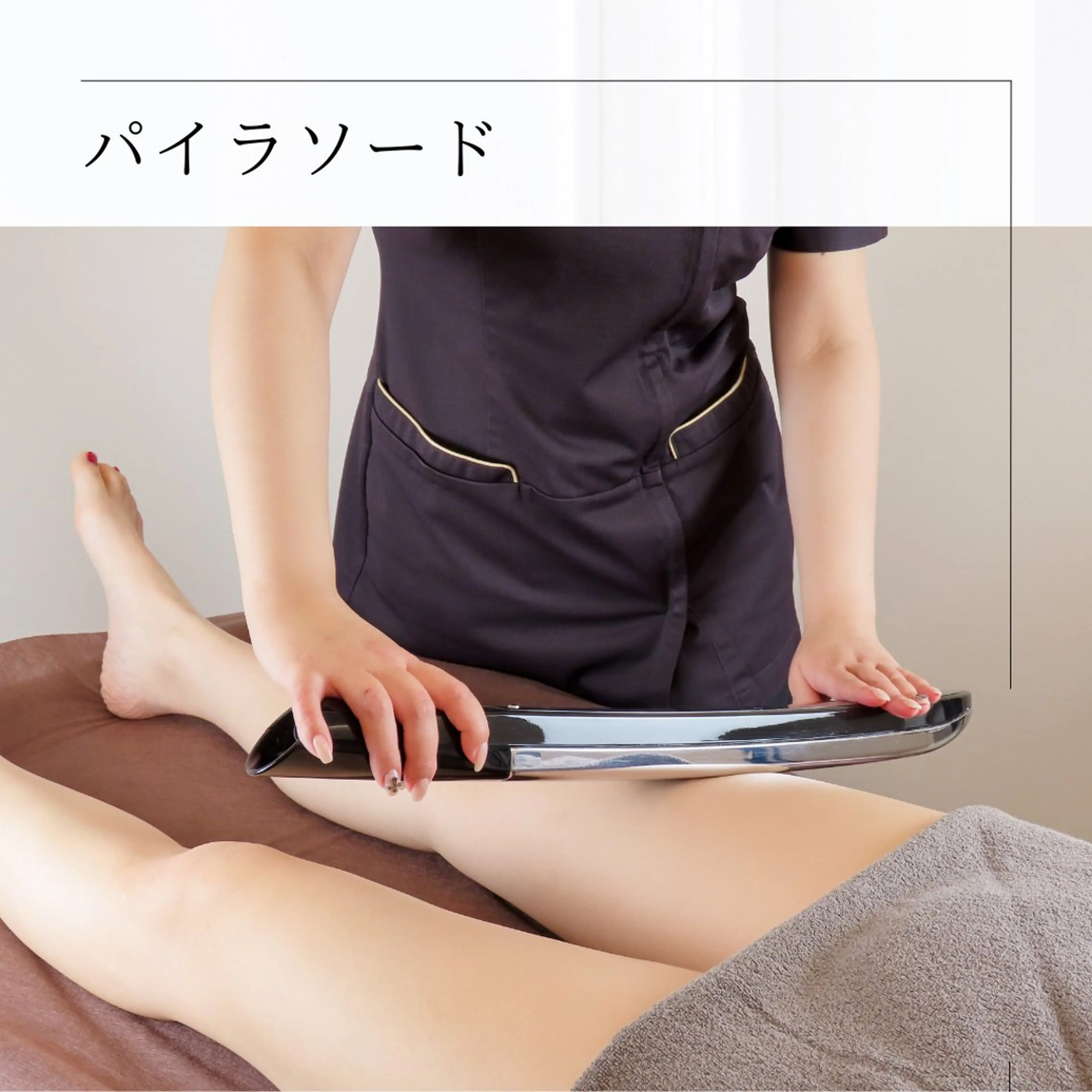 《燃焼》【ヒップアップ・脚細】見惚れる美脚へ/筋肉増強/セル撃退/代謝⤴️の写真