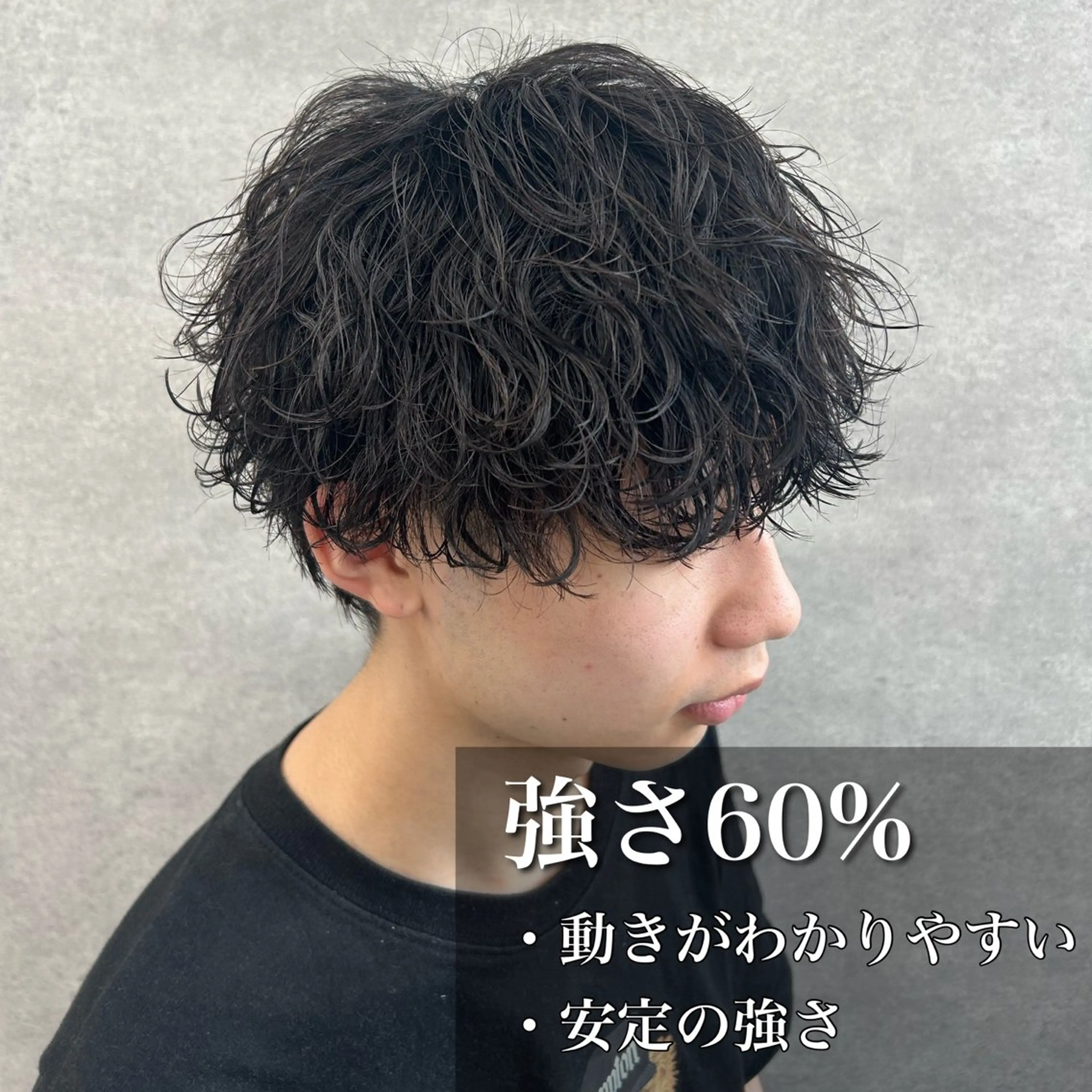 パーマ メンズ カット パーマ トリートメント ヘッドスパ ヘアセット イケメン製造機 🔥上原沙羅🔥のヘアスタイル