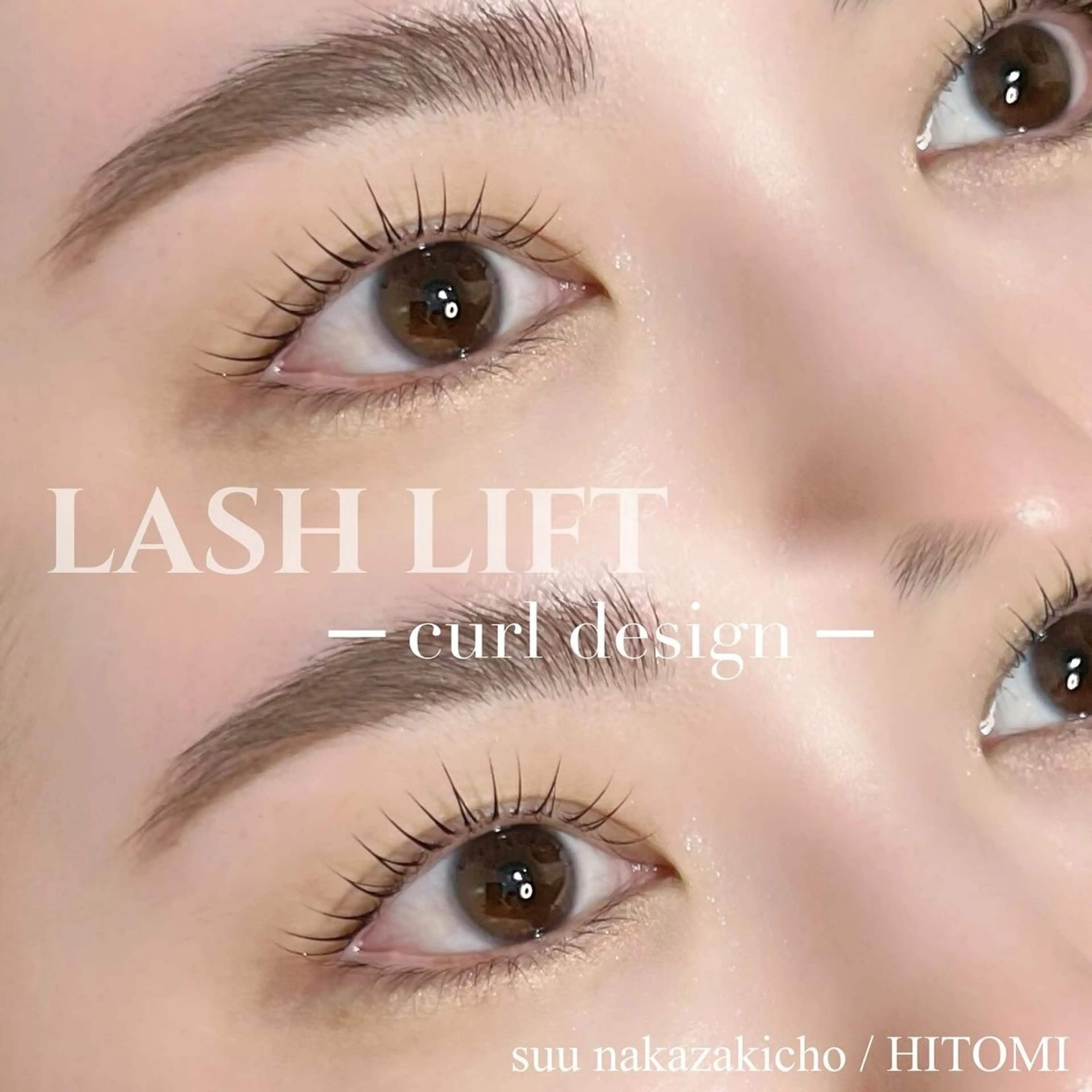 マツエク・マツパ ラッシュリフト高評価 /HITOMIのマツエク・マツパデザイン