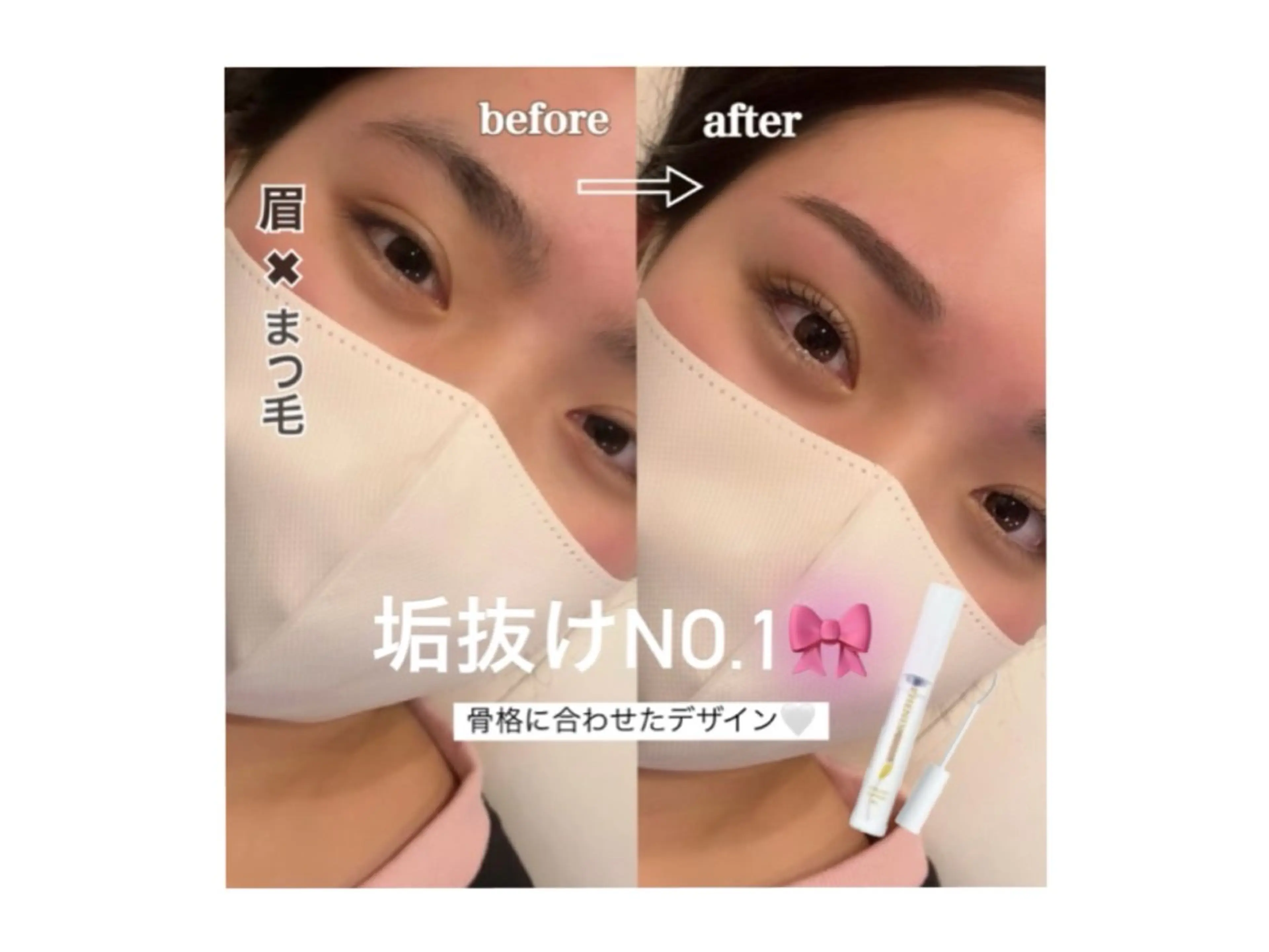 マツエク・マツパ Lino🎀 天文館のマツエク・マツパデザイン