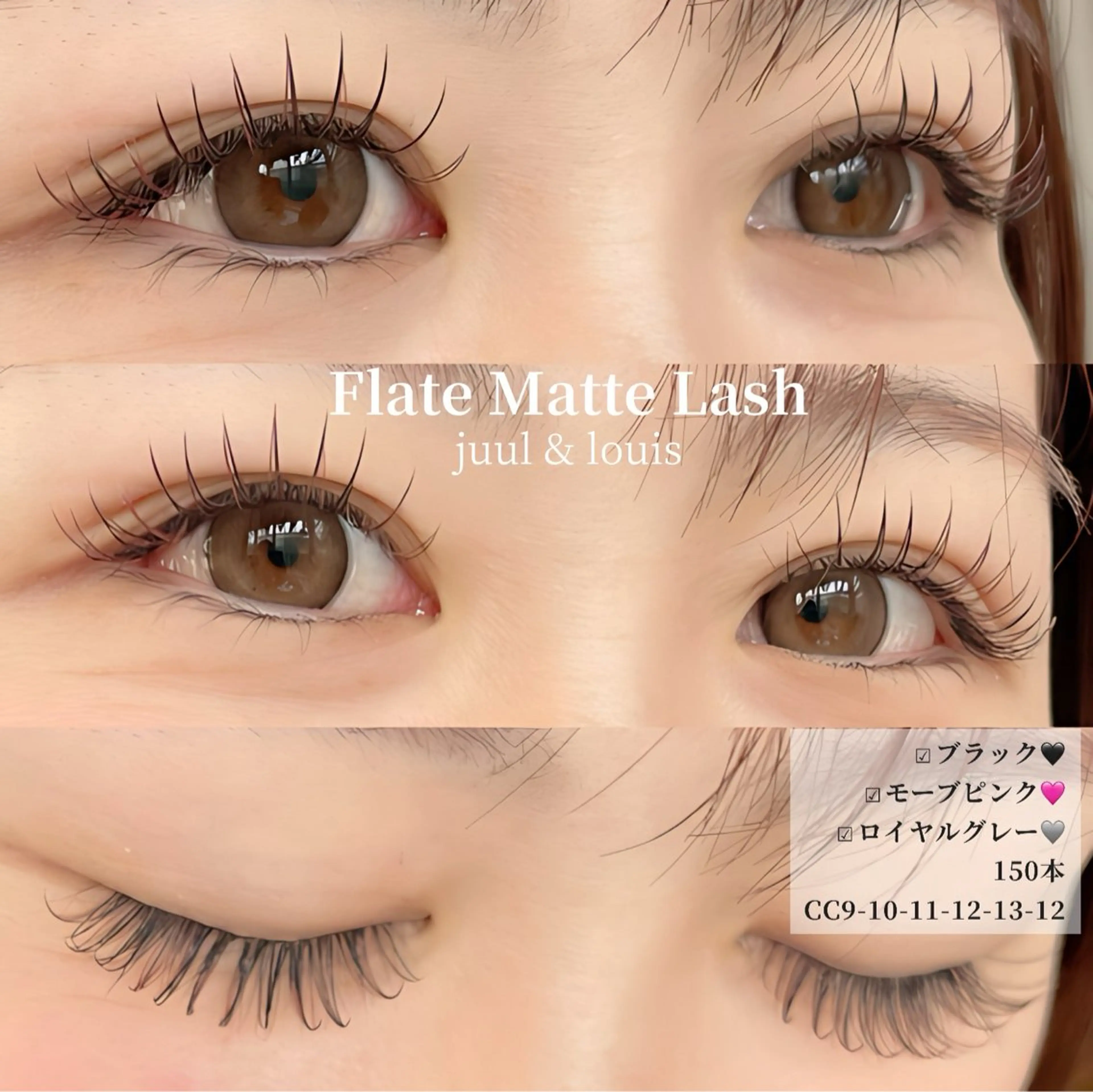 マツエク・マツパ カラーマツエク 結婚式・ブライダル マツエク まつげのお店 JUUL & LOUIS ｼﾞｭｰﾙｱﾝﾄﾞﾙｲｽ所属・JUUL&LOUIS 福藤 瞳のエステ・リラクイメージ