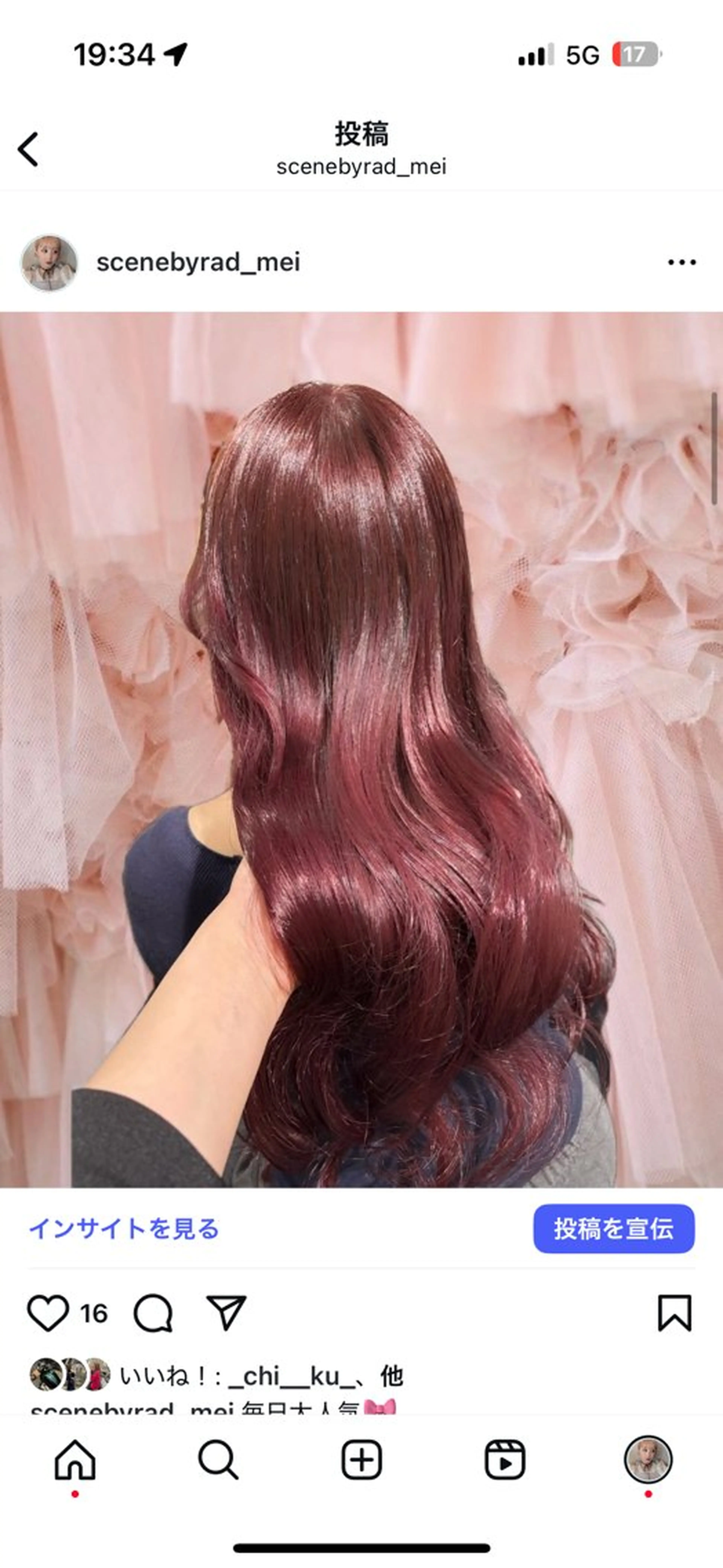 カラー ヘアカラー 🎀推し活美容師 西川芽依🎀のヘアスタイル