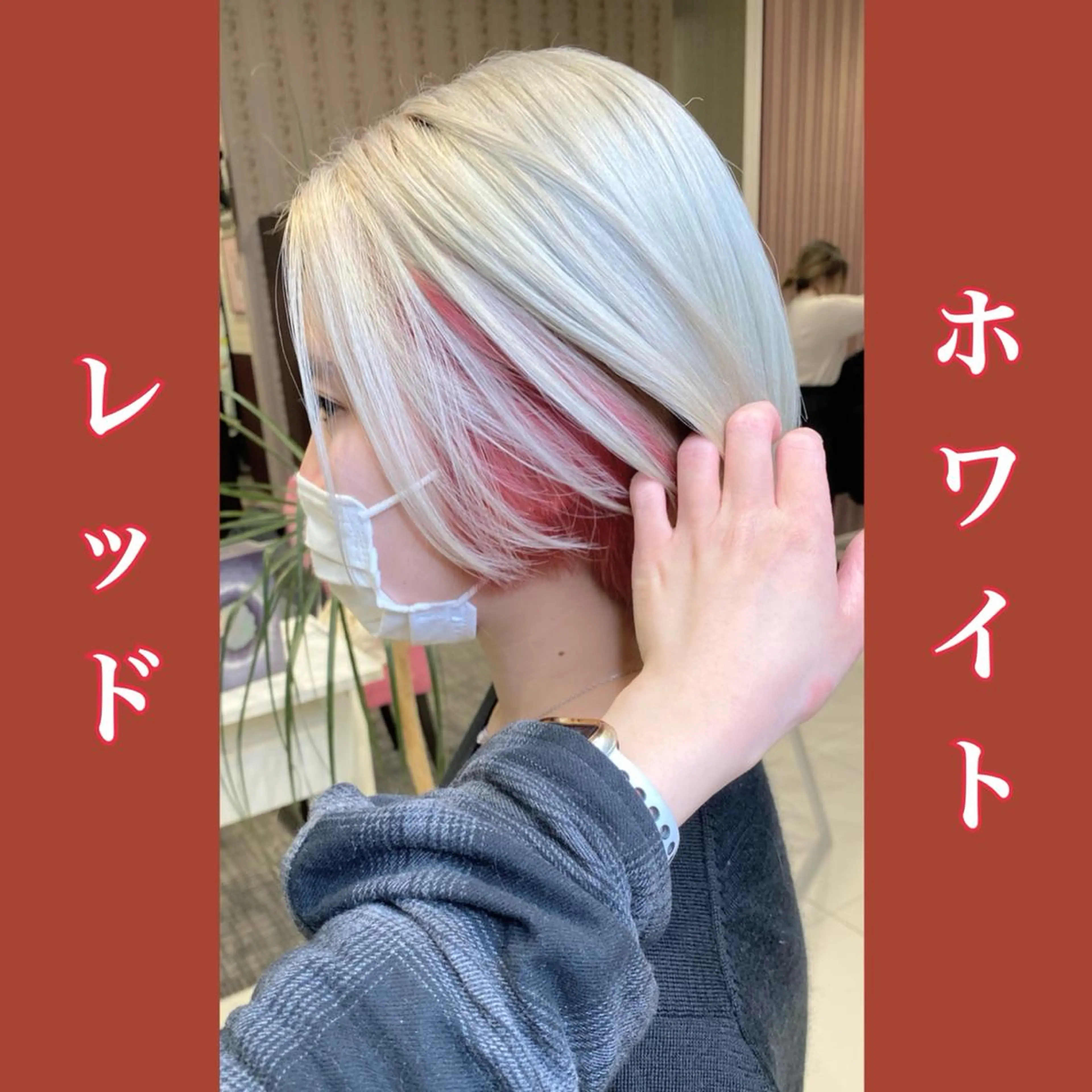 カラー ブリーチ ケアブリーチ HAIR    STUDIO BIBBIDI所属・【BIBBIDI】 MIKIのヘアスタイル