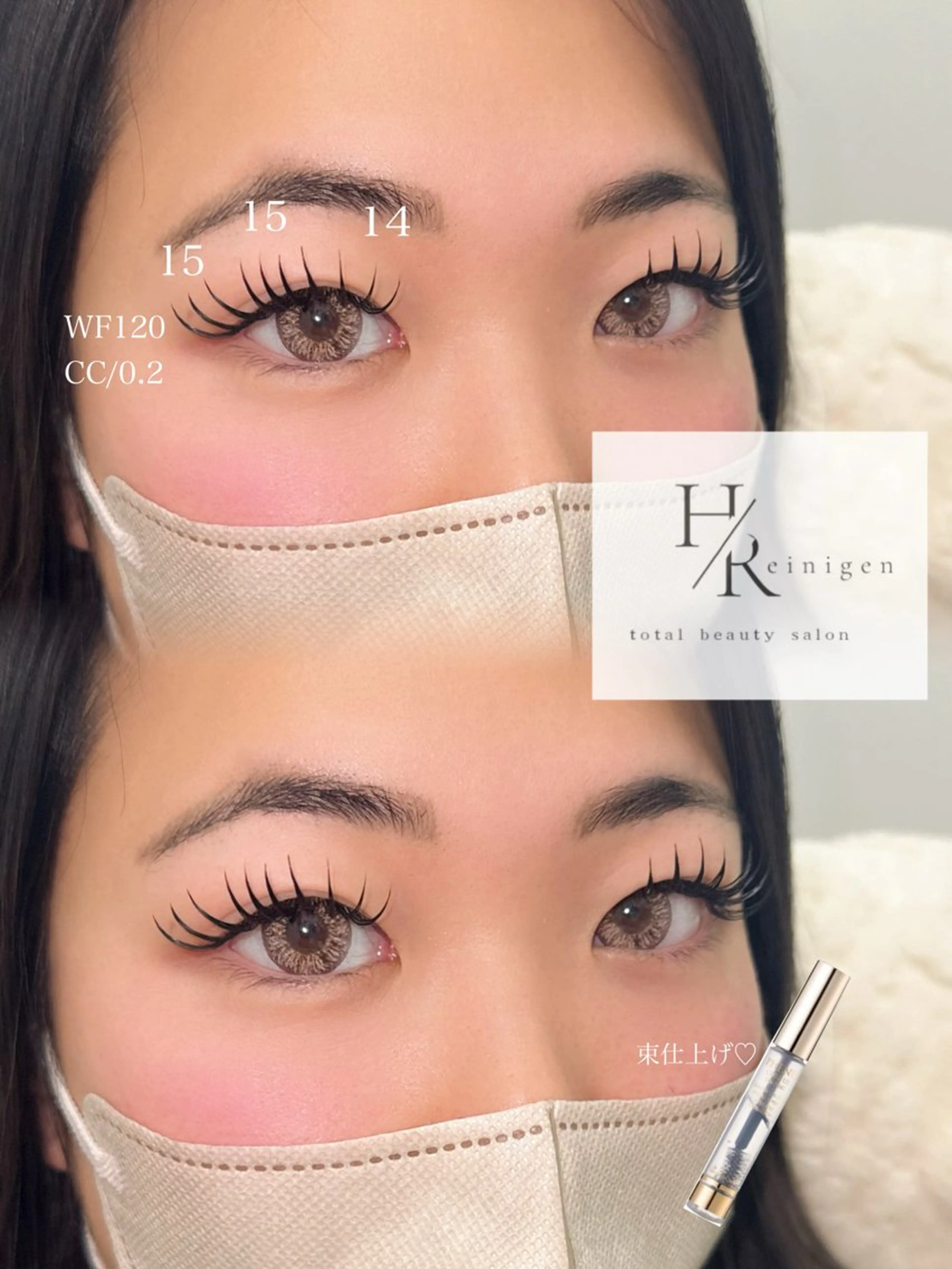 マツエク・マツパ H/Reinigen所属・H/Reinigen レイニゲンのマツエク・マツパデザイン