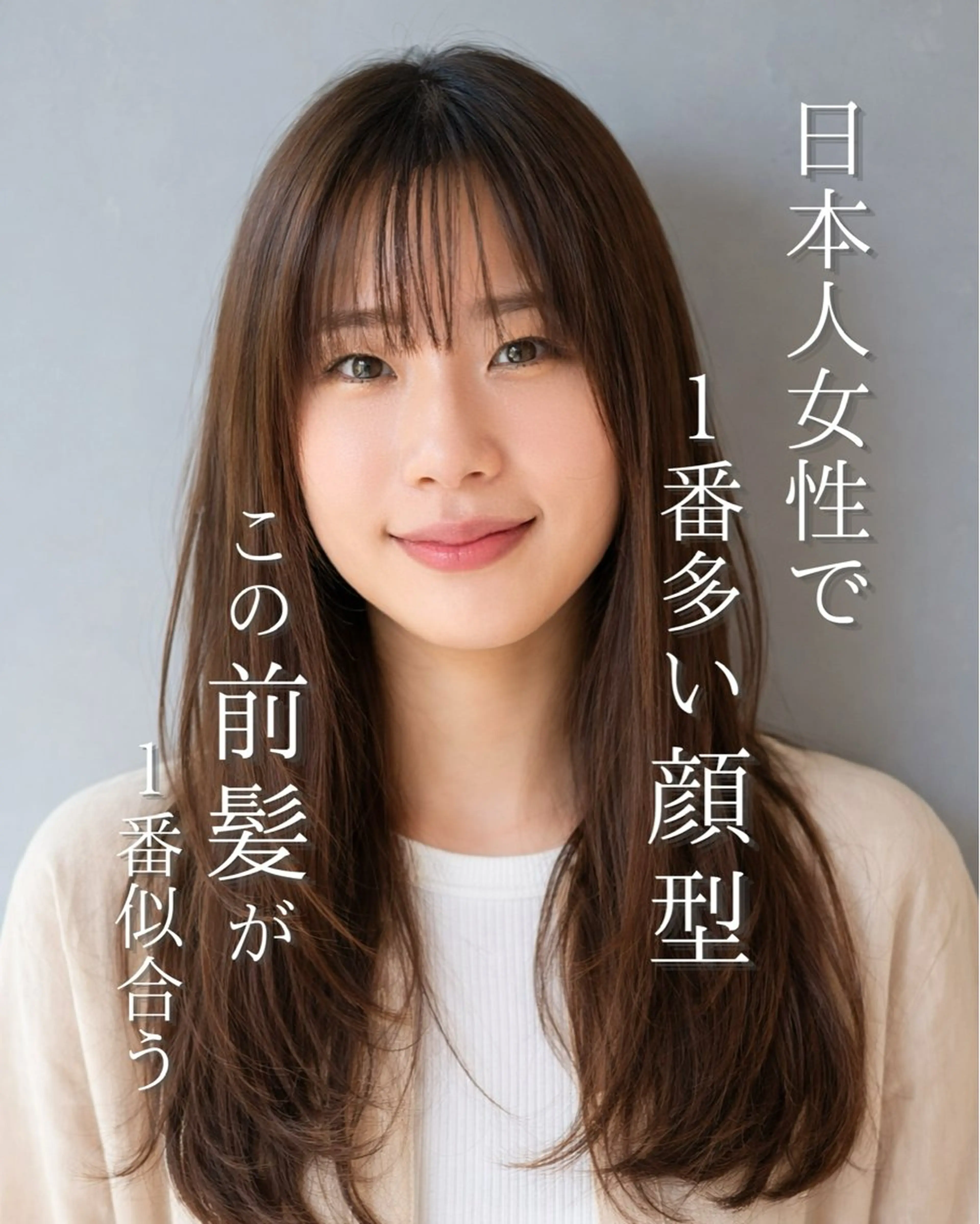 セミロング 苅田 茂樹のヘアスタイル