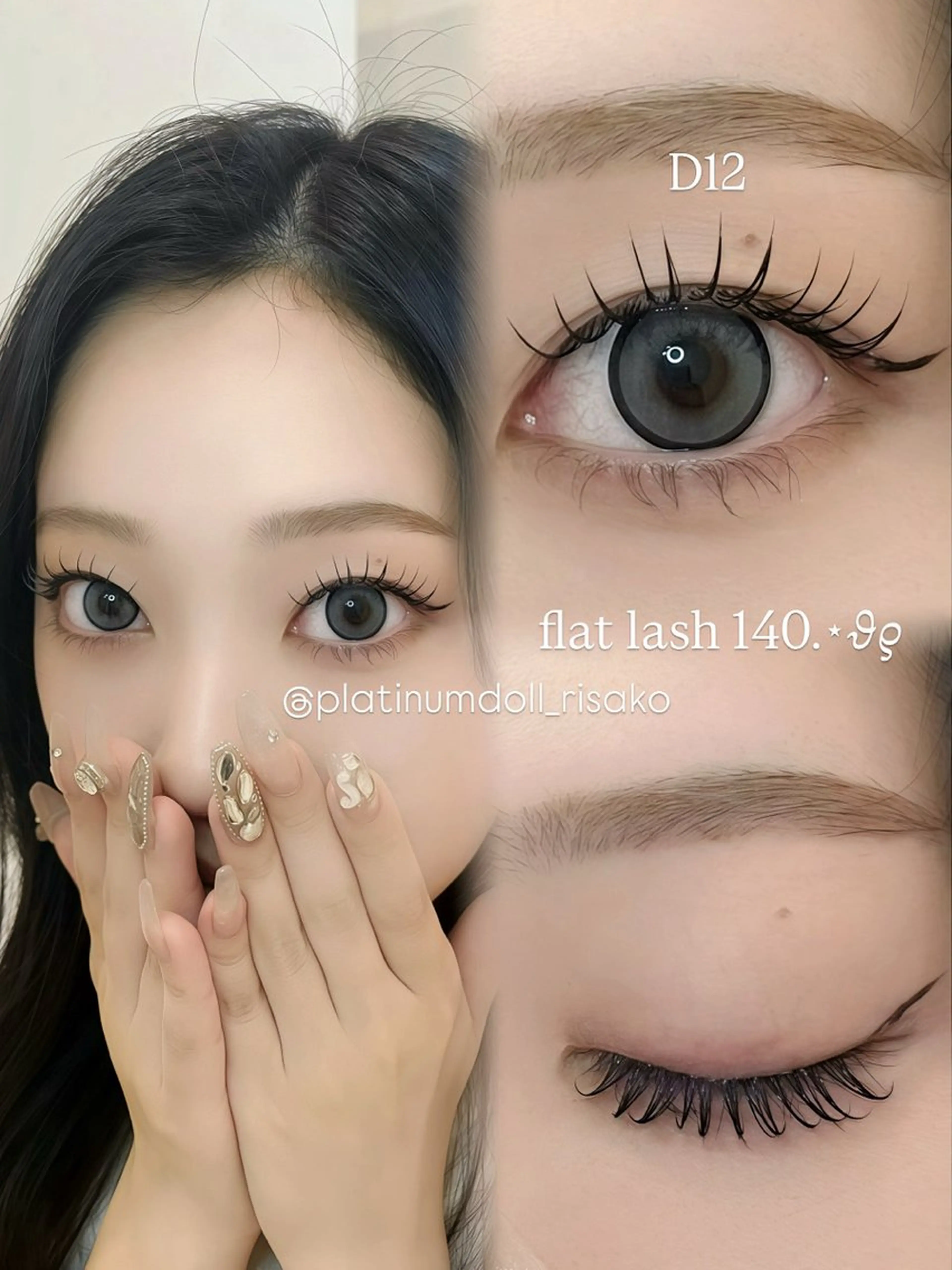 マツエク・マツパ 束感まつ毛 韓国風マツエク マツエク 韓国風束感まつ毛 天王寺✧Risakoのマツエク・マツパデザイン