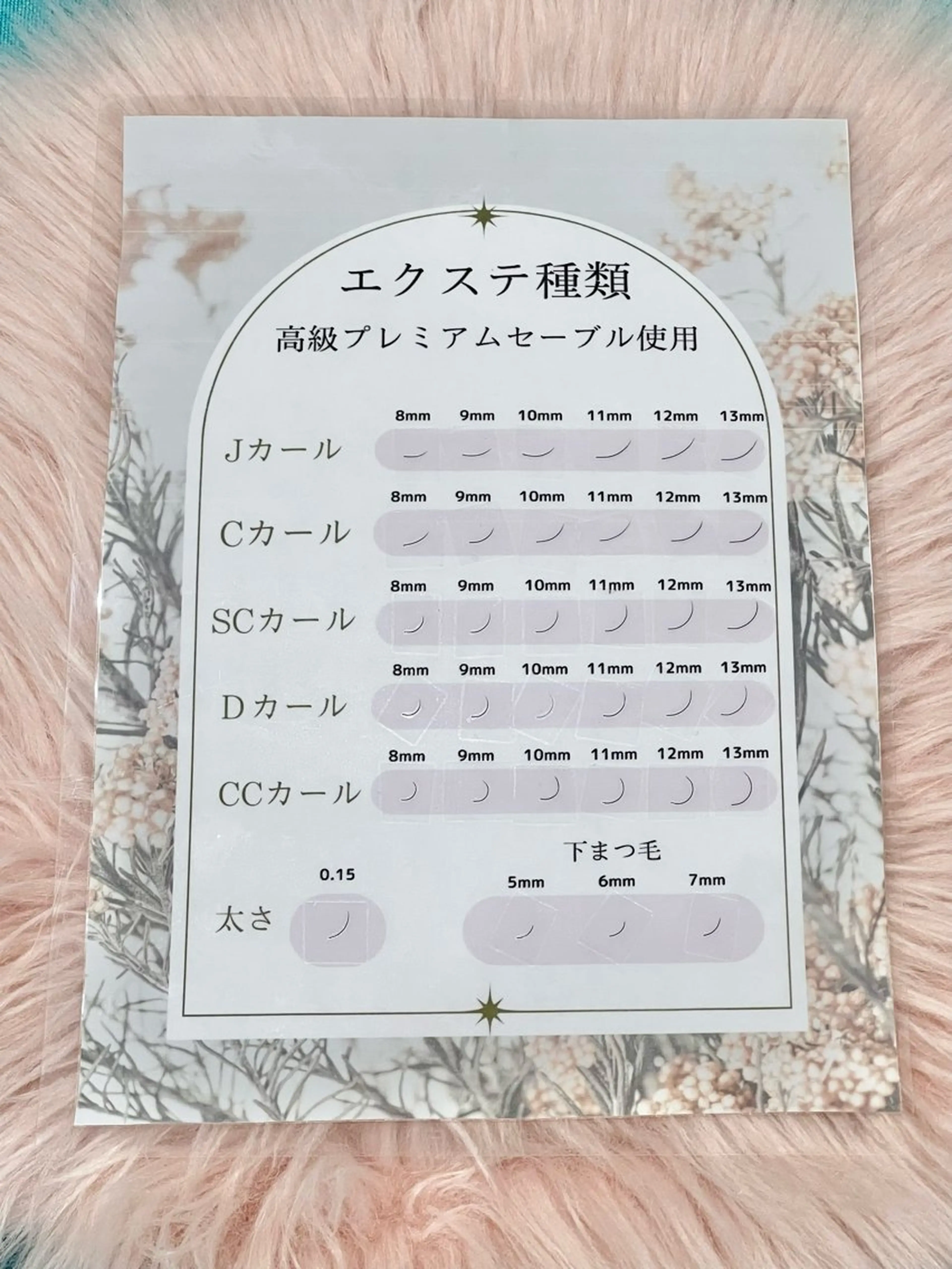 Dazzle eye lash所属・Dazzle綾瀬駅 ♡cocoroのマツエク・マツパデザイン