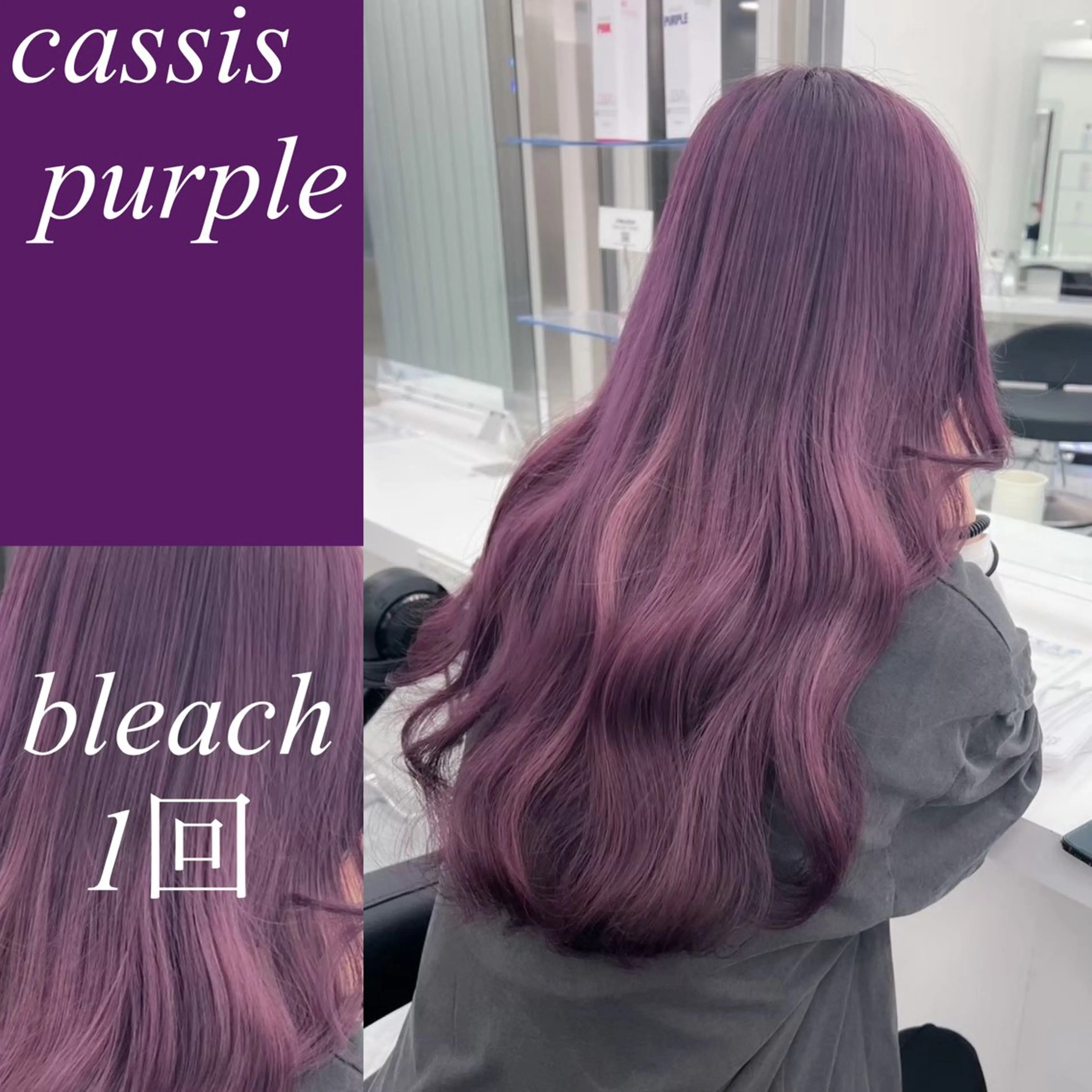 ロング カラー ECREA所属・スエヤス ミサキのマツエク・マツパデザイン