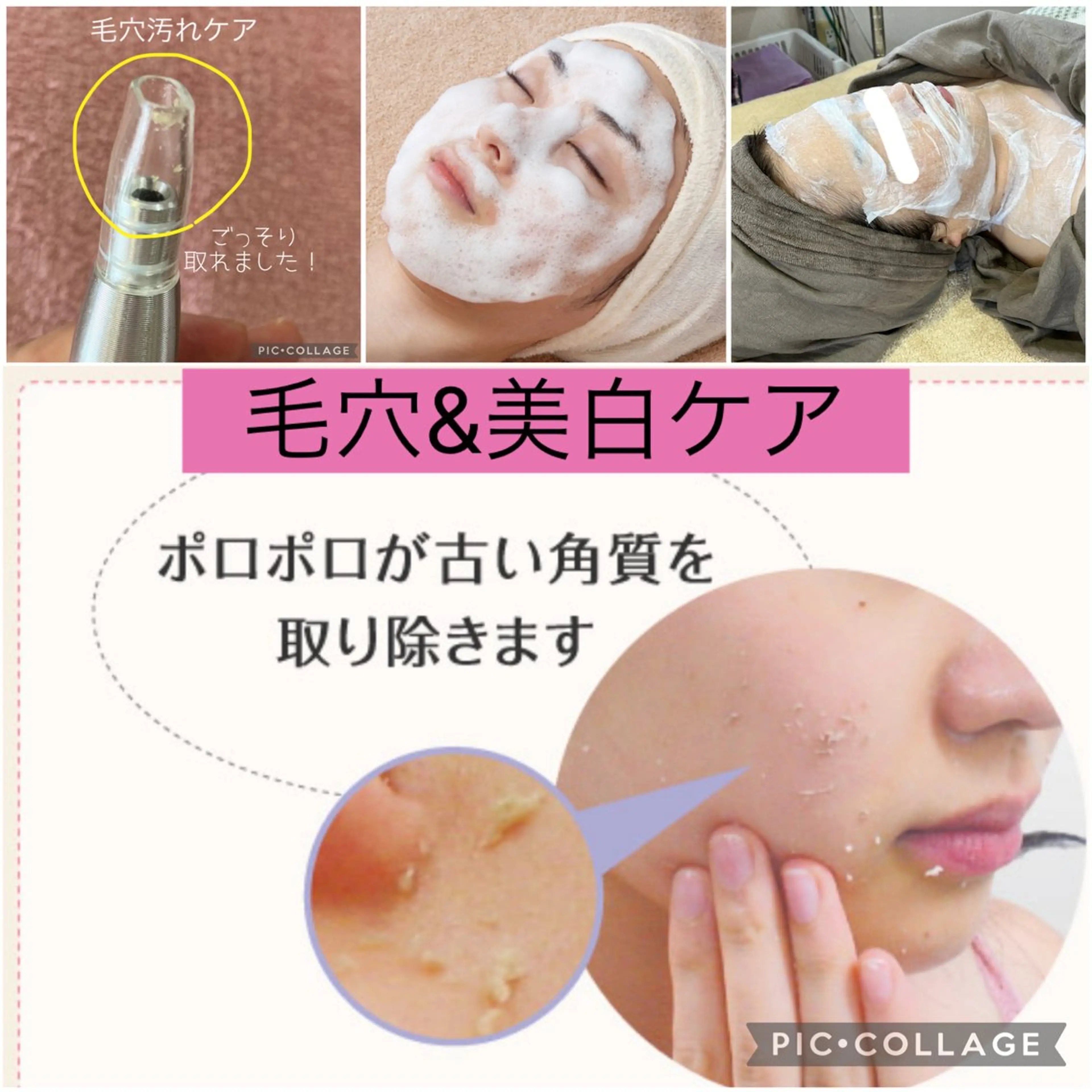 エステ リラク 赤木 萬己子のエステ・リラクイメージ