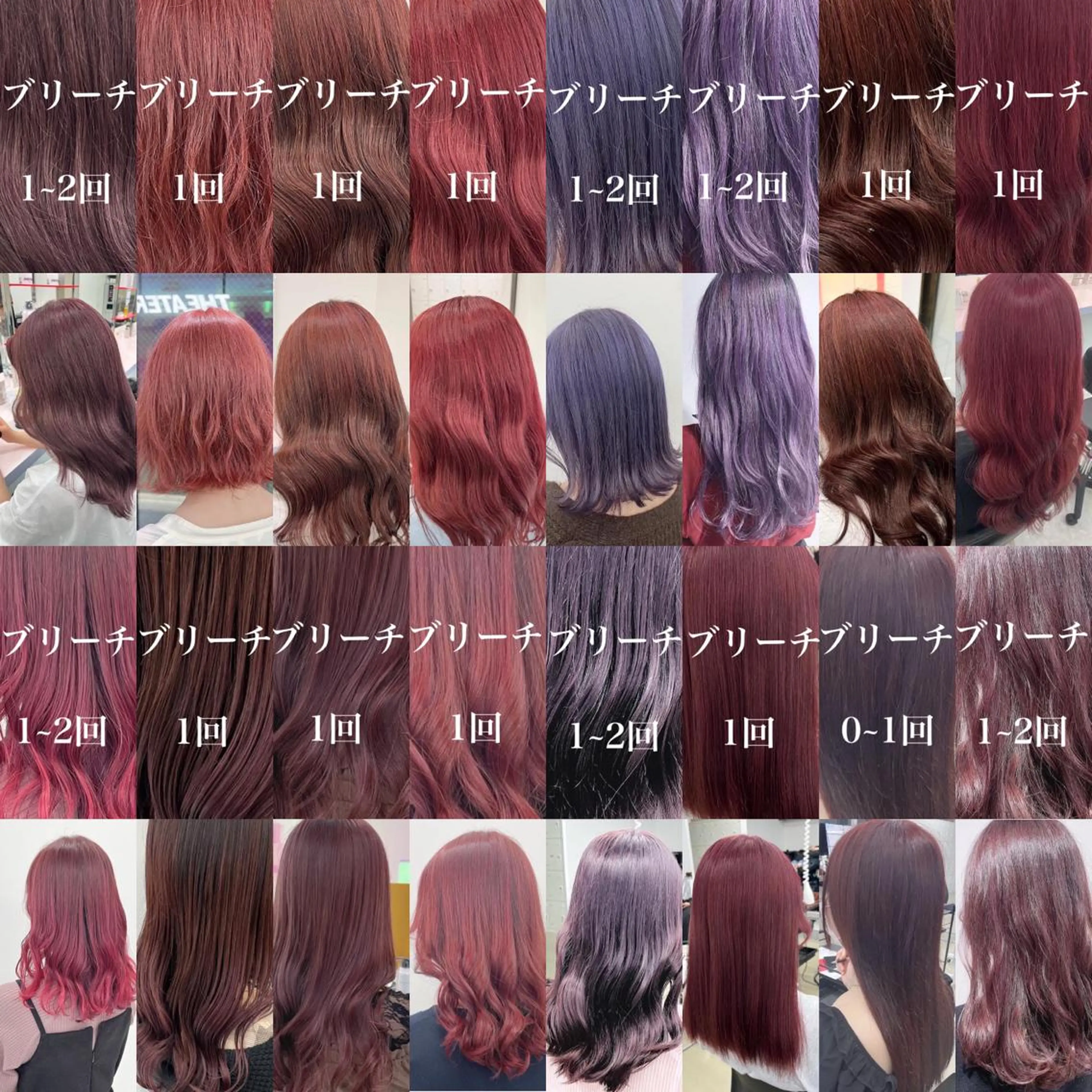 ロング カラー ブリーチボブNo.1 🥇/KOHEIのヘアスタイル