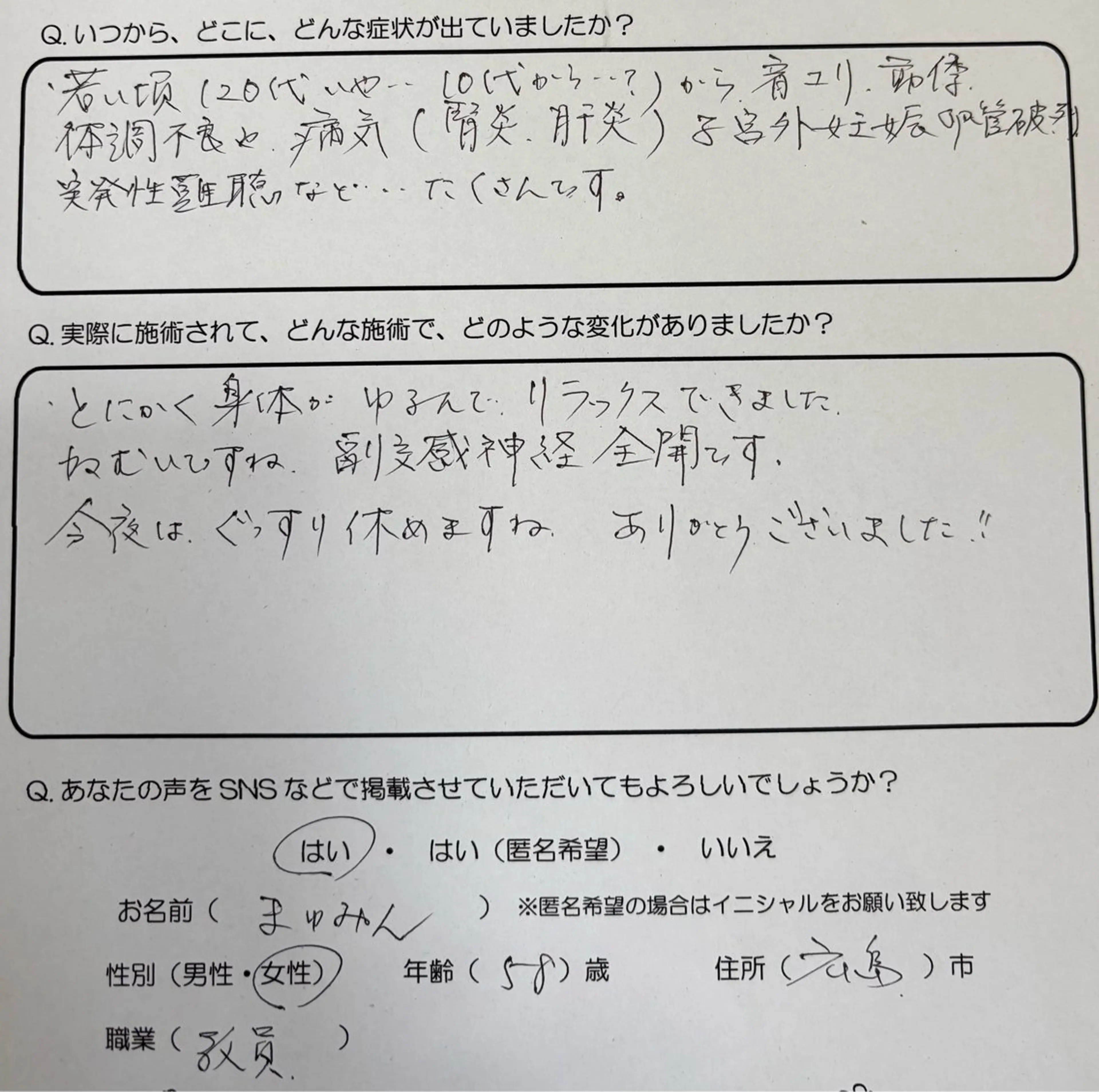 Lea mahaloのその他イメージ