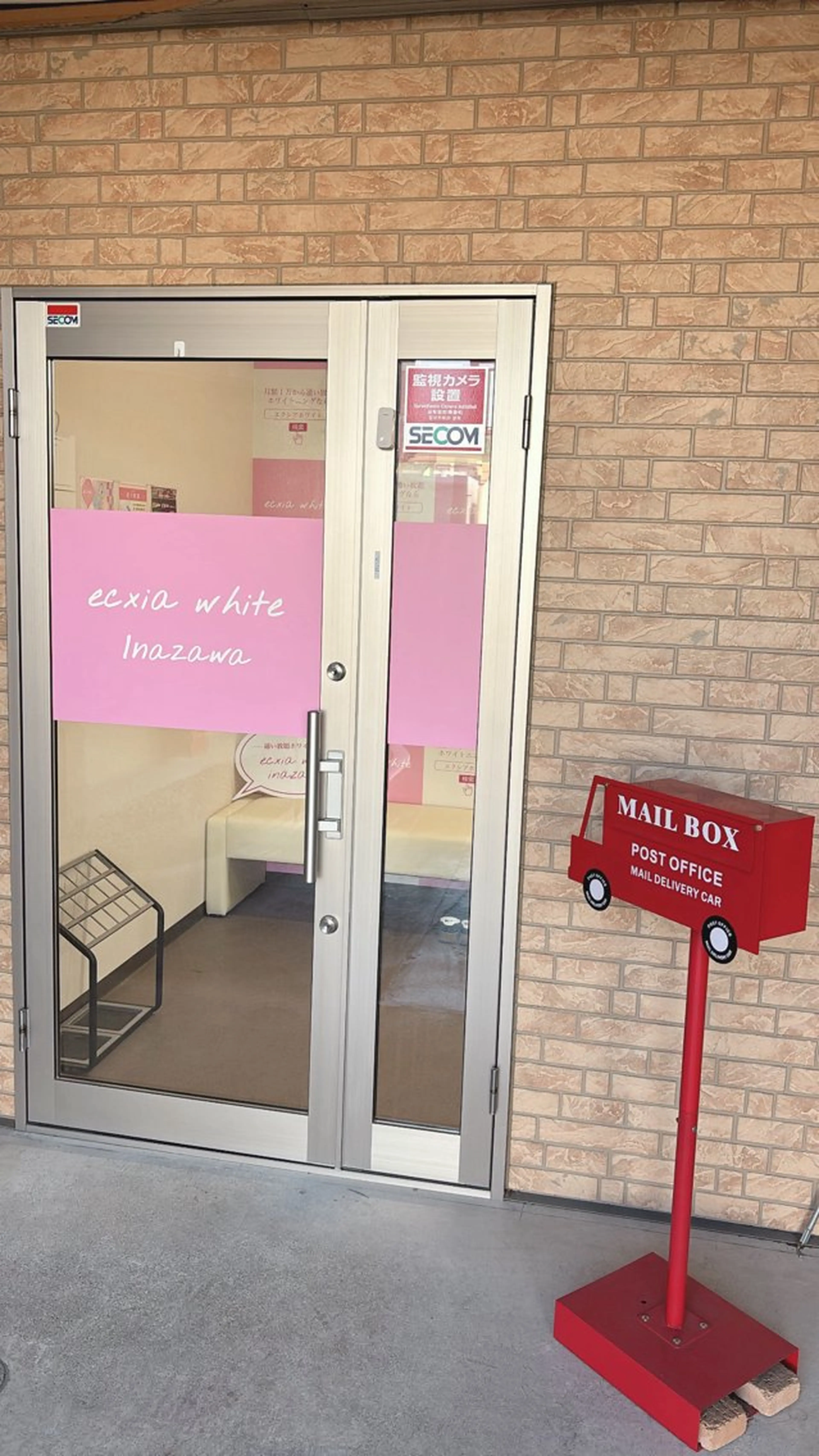 エクシアホワイト稲沢店所属・エクシアホワイト 稲沢店のエステ・リラクイメージ