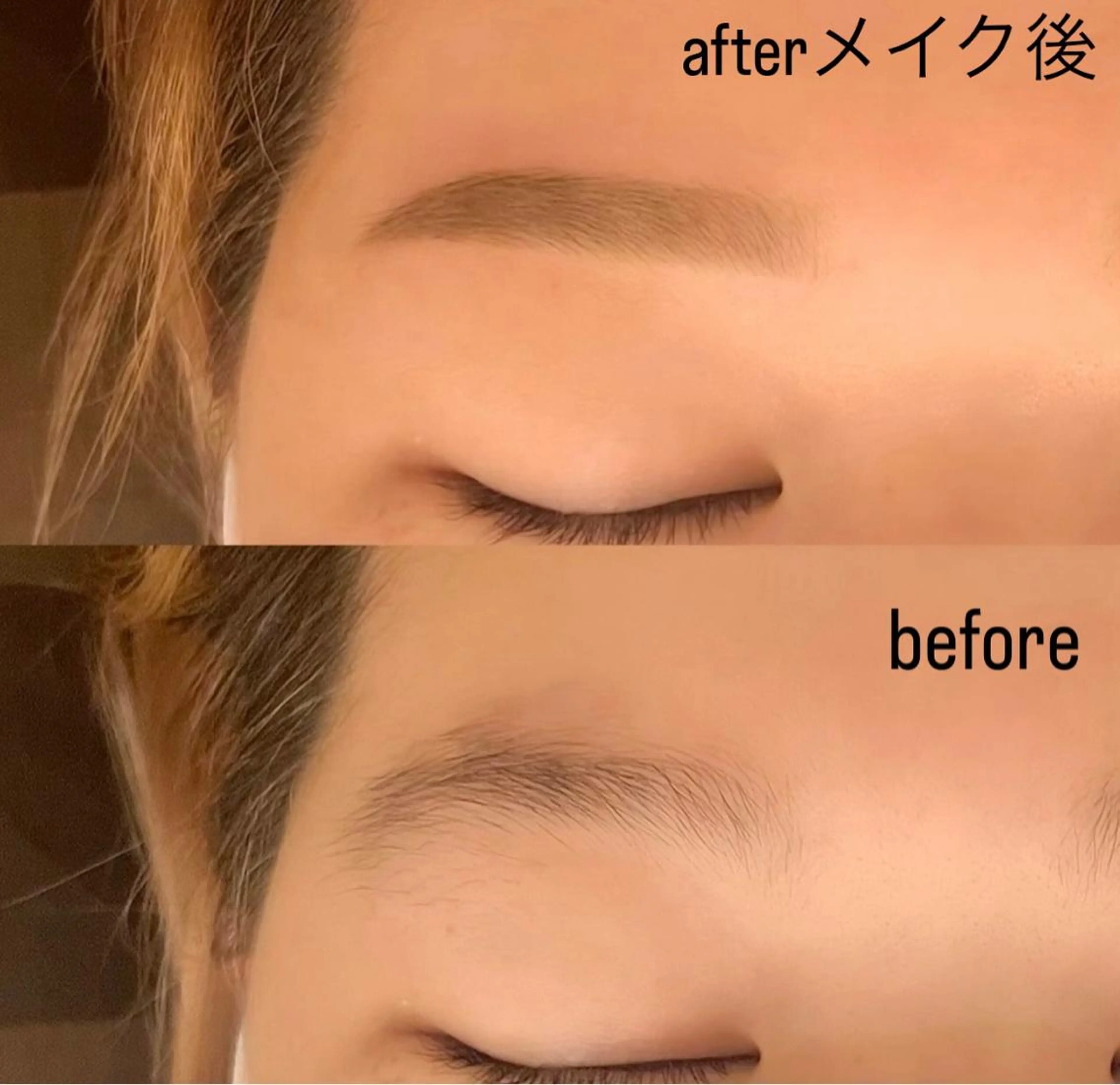 アイブロウ 吉原 果帆のマツエク・マツパデザイン