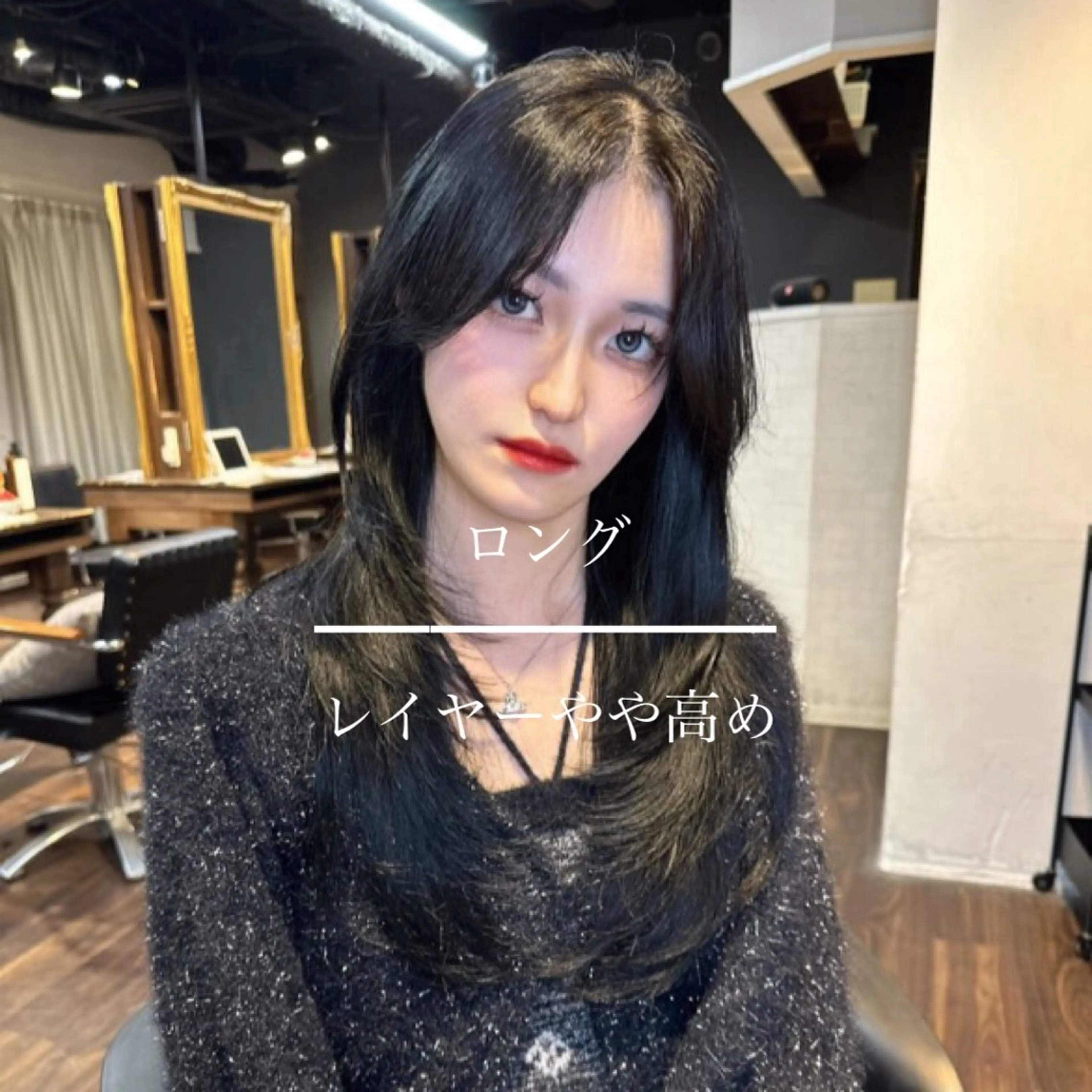 ロング カラー レイヤーカット カット ヘアカラー トリートメント ワンホンヘア ケラチン/Kaitoのヘアスタイル