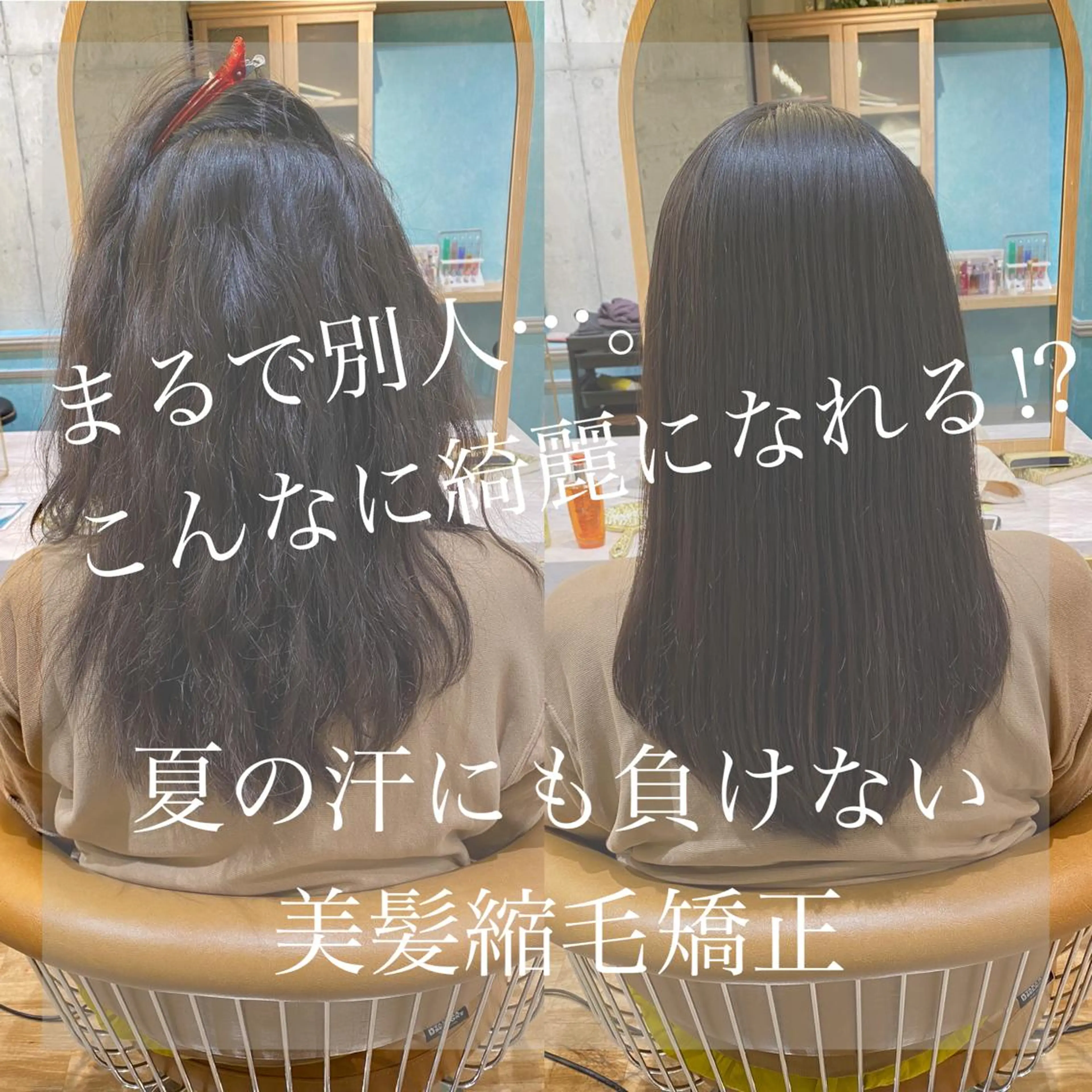 セミロング カット ヘアカラー 縮毛矯正 トリートメント 山本翔一郎 韓国顔周りレイヤーのヘアスタイル