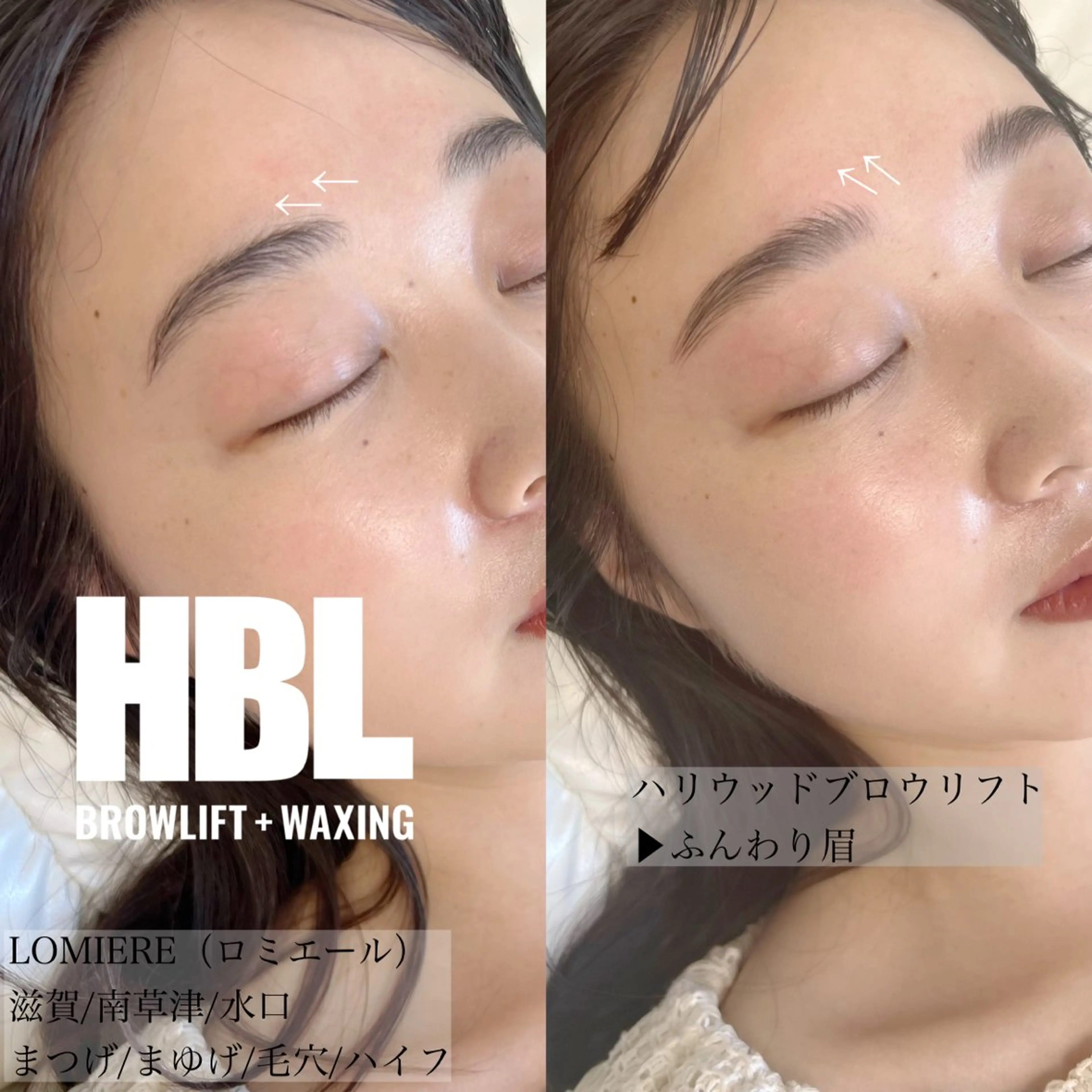 アイブロウ 山川 愛里の眉毛・アイブロウイメージ