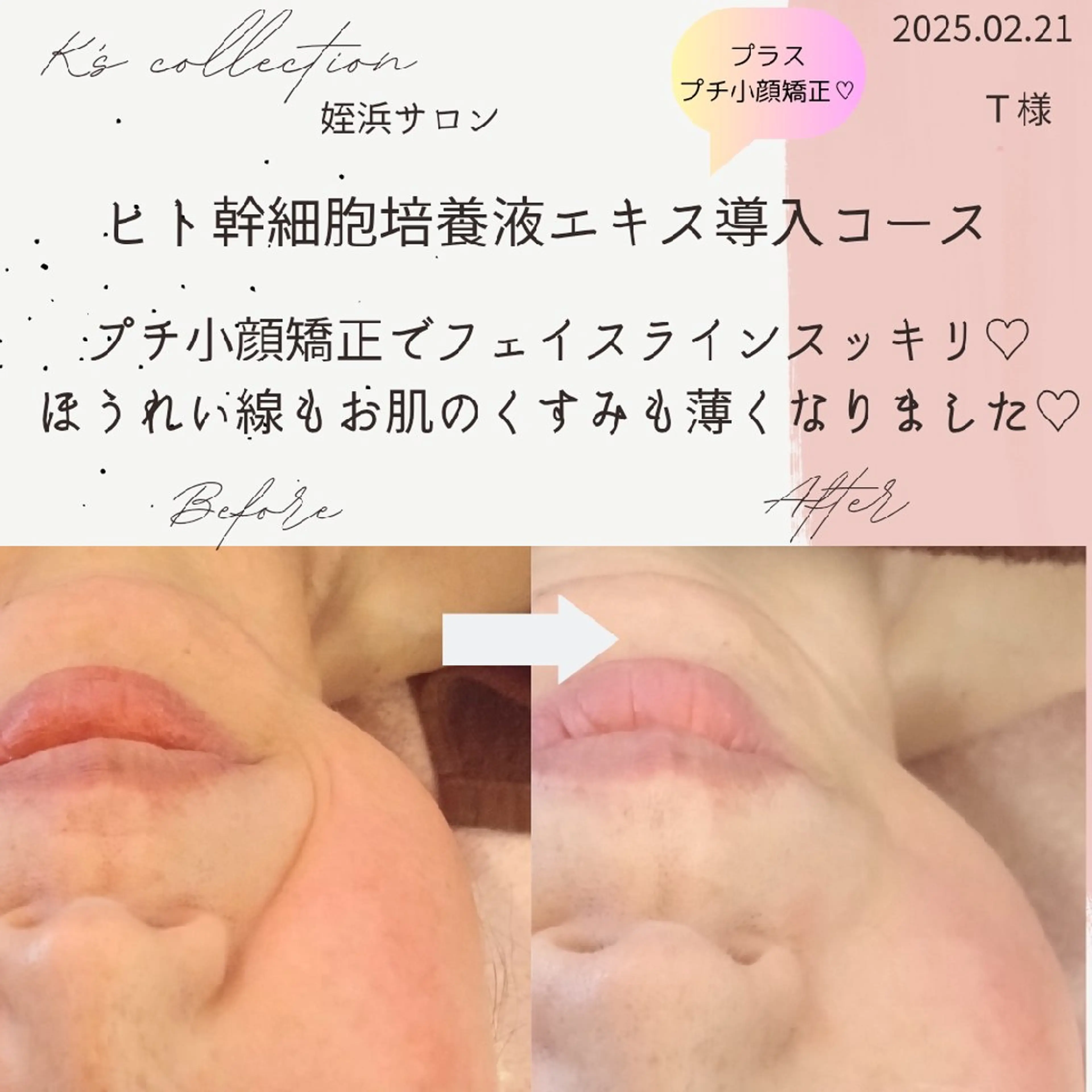 K's姪浜エステ💆 サロン:MAIKOのエステ・リラクイメージ