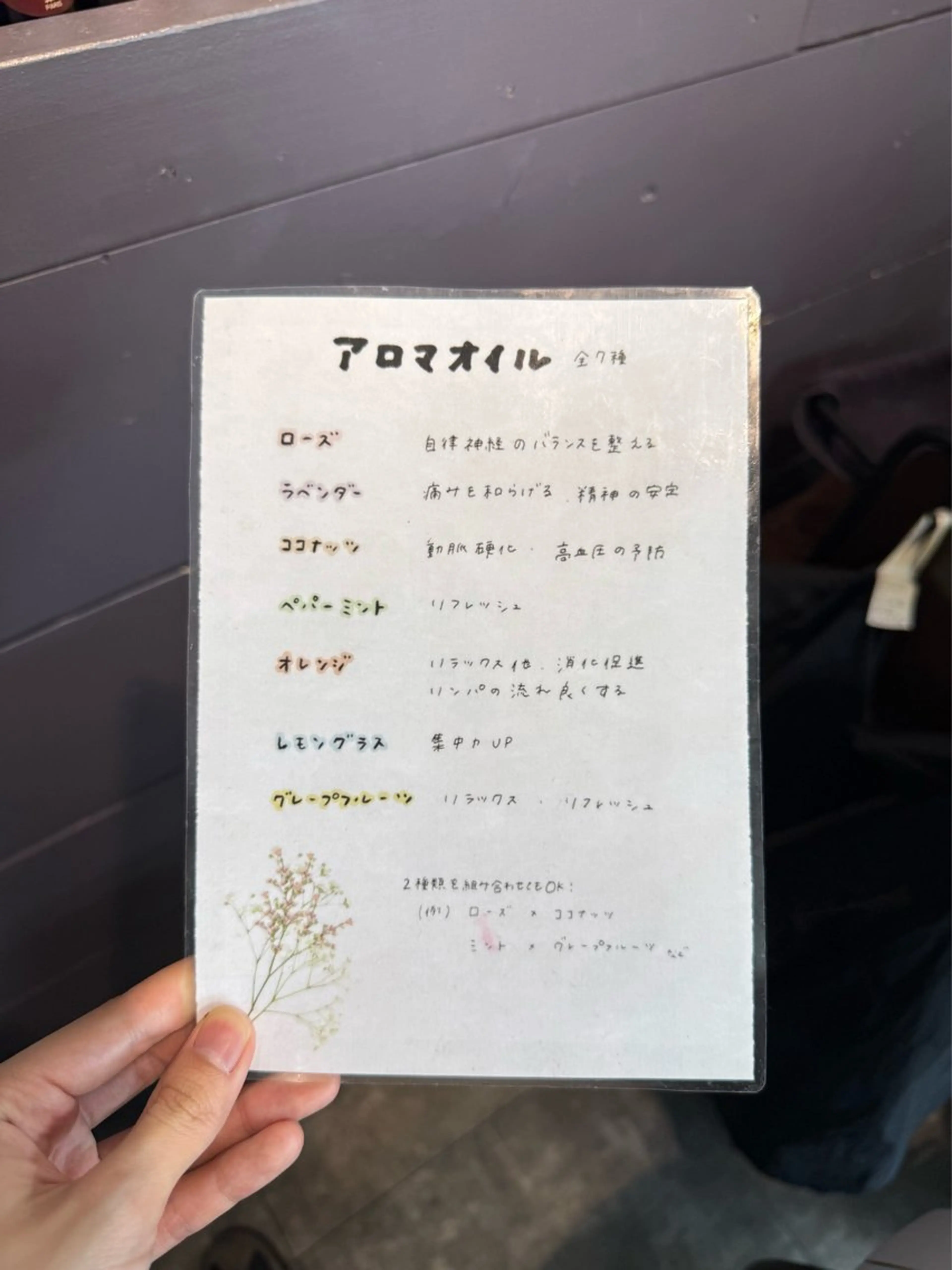 ヘッドスパ30分の写真