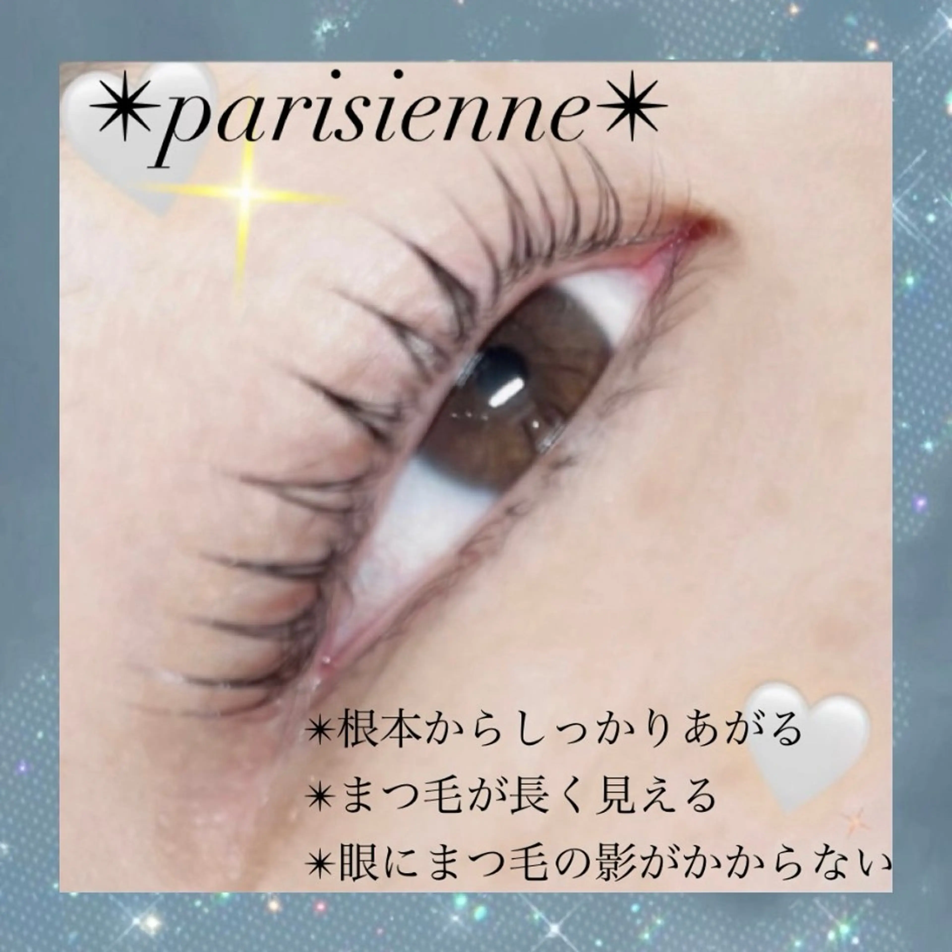 マツエク・マツパ マツパ ⭐️LEDエクステ ⭐️Himeriのマツエク・マツパデザイン