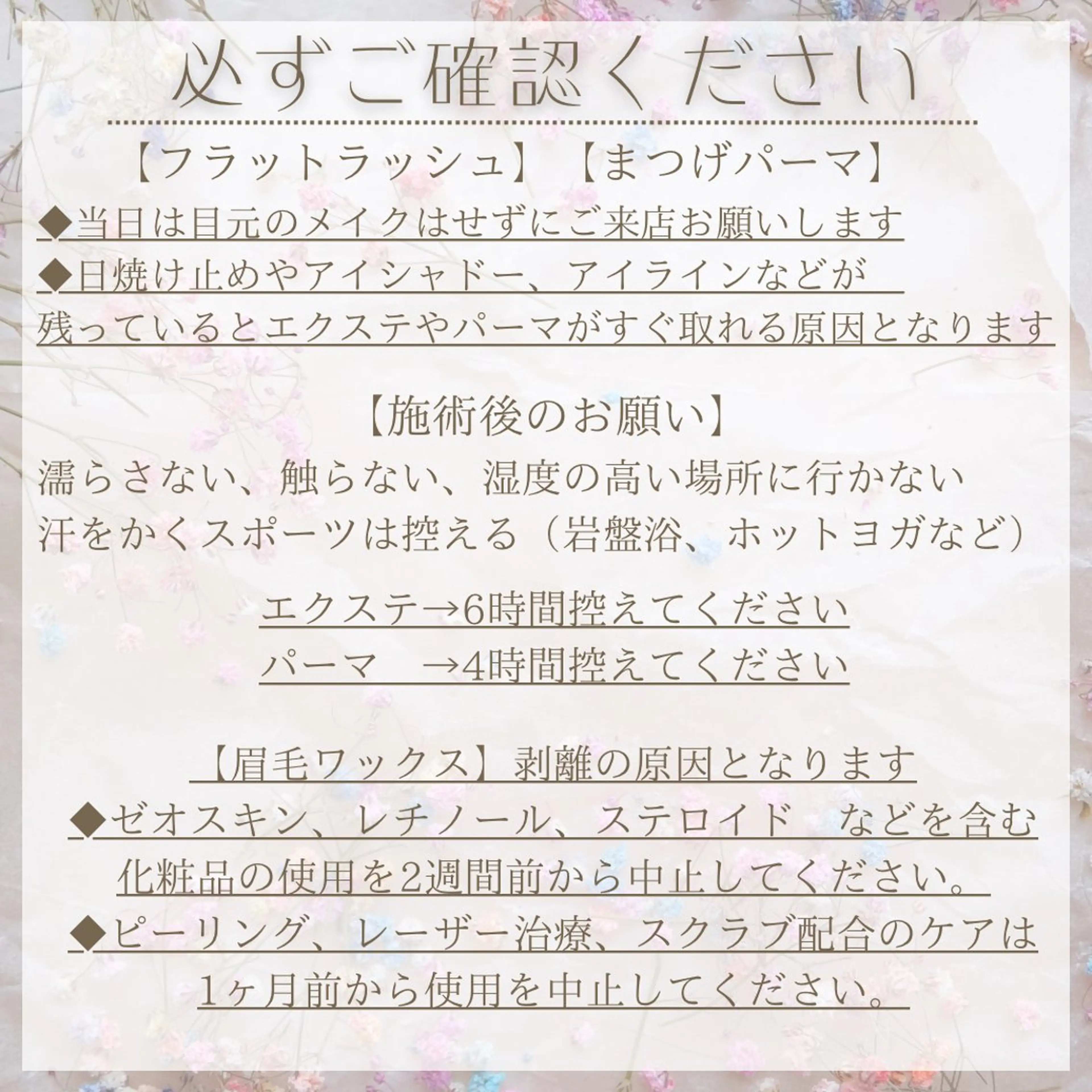 マツエク・マツパ まつげと眉毛のお店Sakura Lash【サクララッシュ】所属・【ダメージケア特化】 🌸 サクララッシュの眉毛・アイブロウイメージ