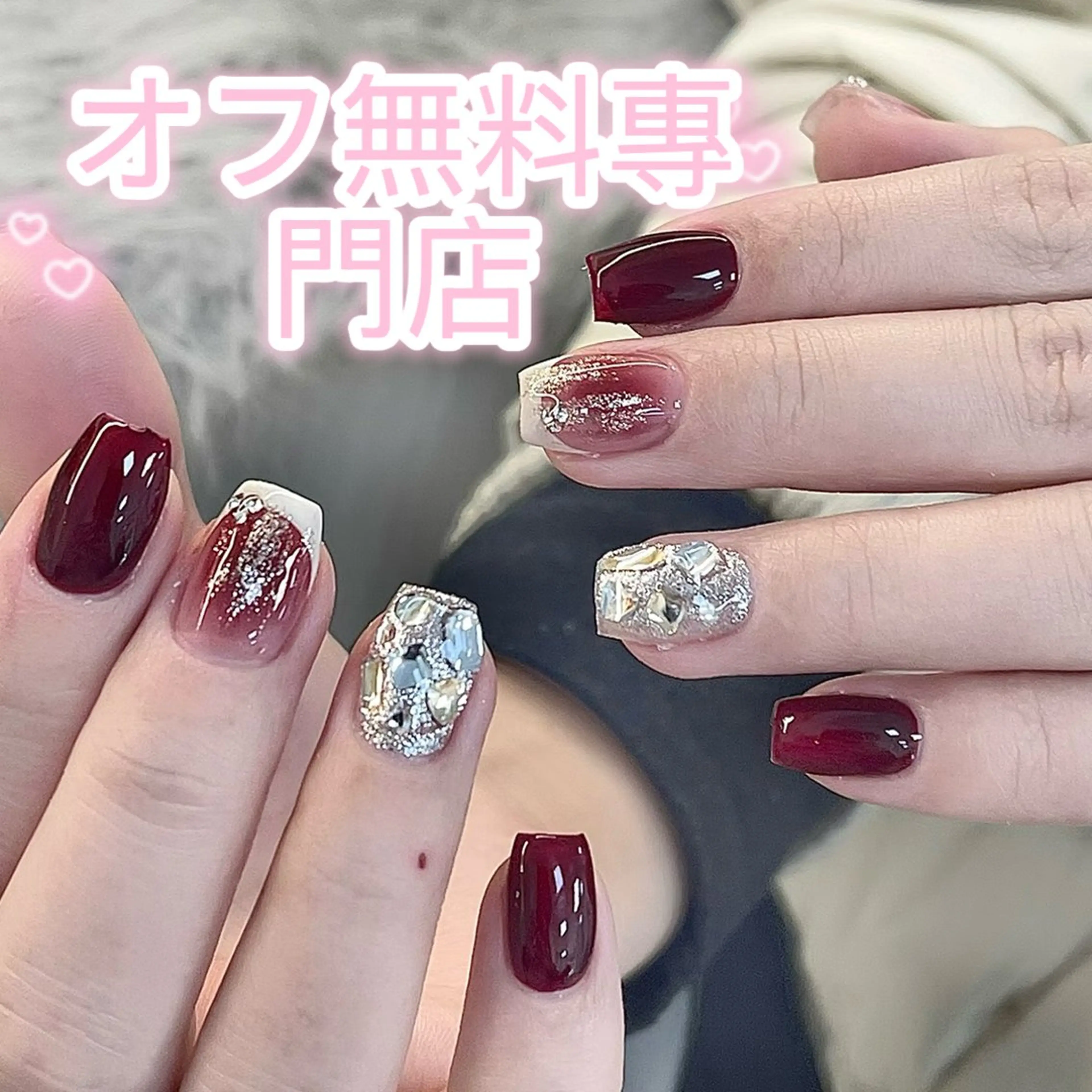 ネイル Nail Salon Cutie所属・Nice ✨チップ オフ無料專門店💕のネイルデザイン