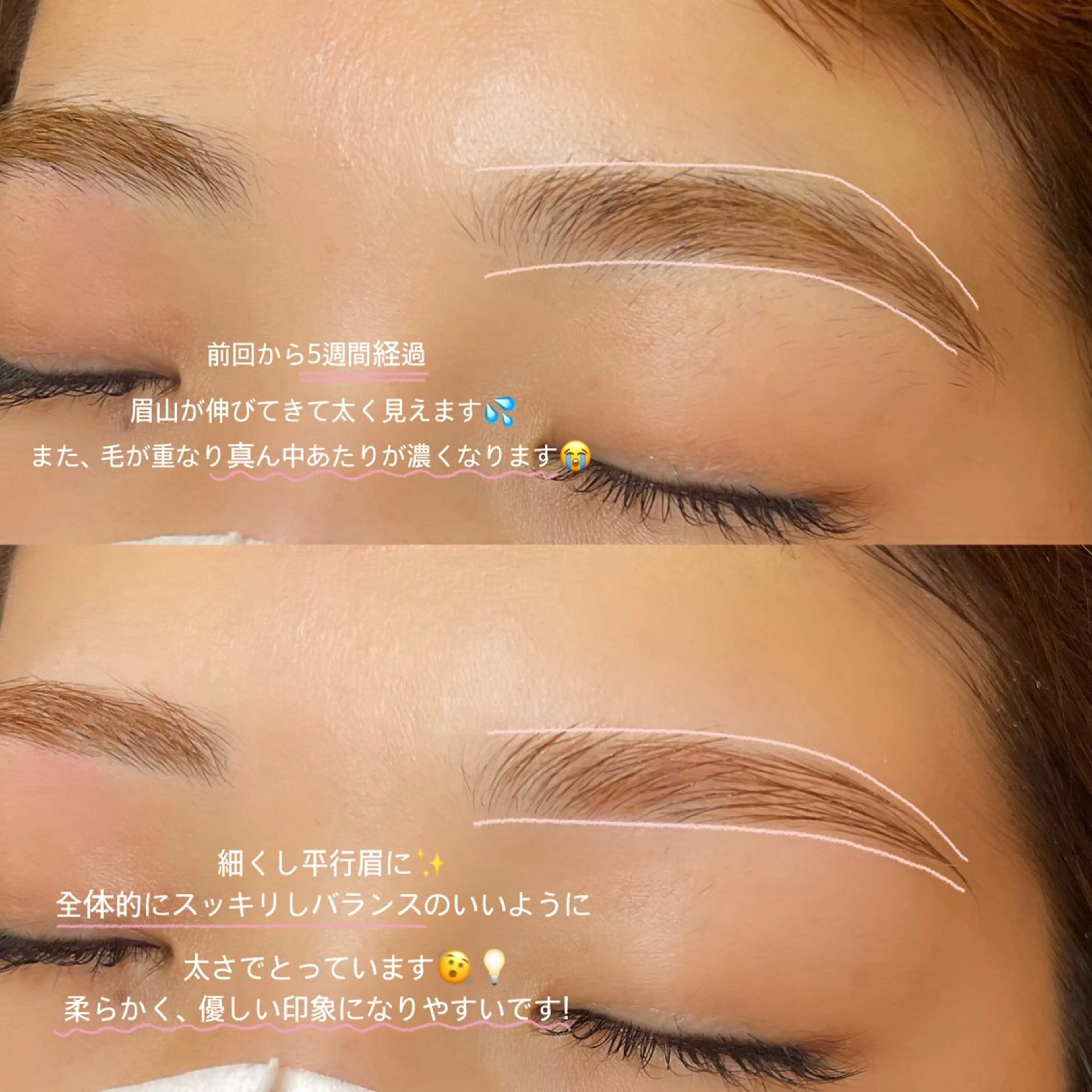 アイブロウ ワックス脱毛 眉カット その他(アイブロウ) seReno eyebrow&eyelash 目黒本店所属・seReno💎 natsukoの眉毛・アイブロウイメージ