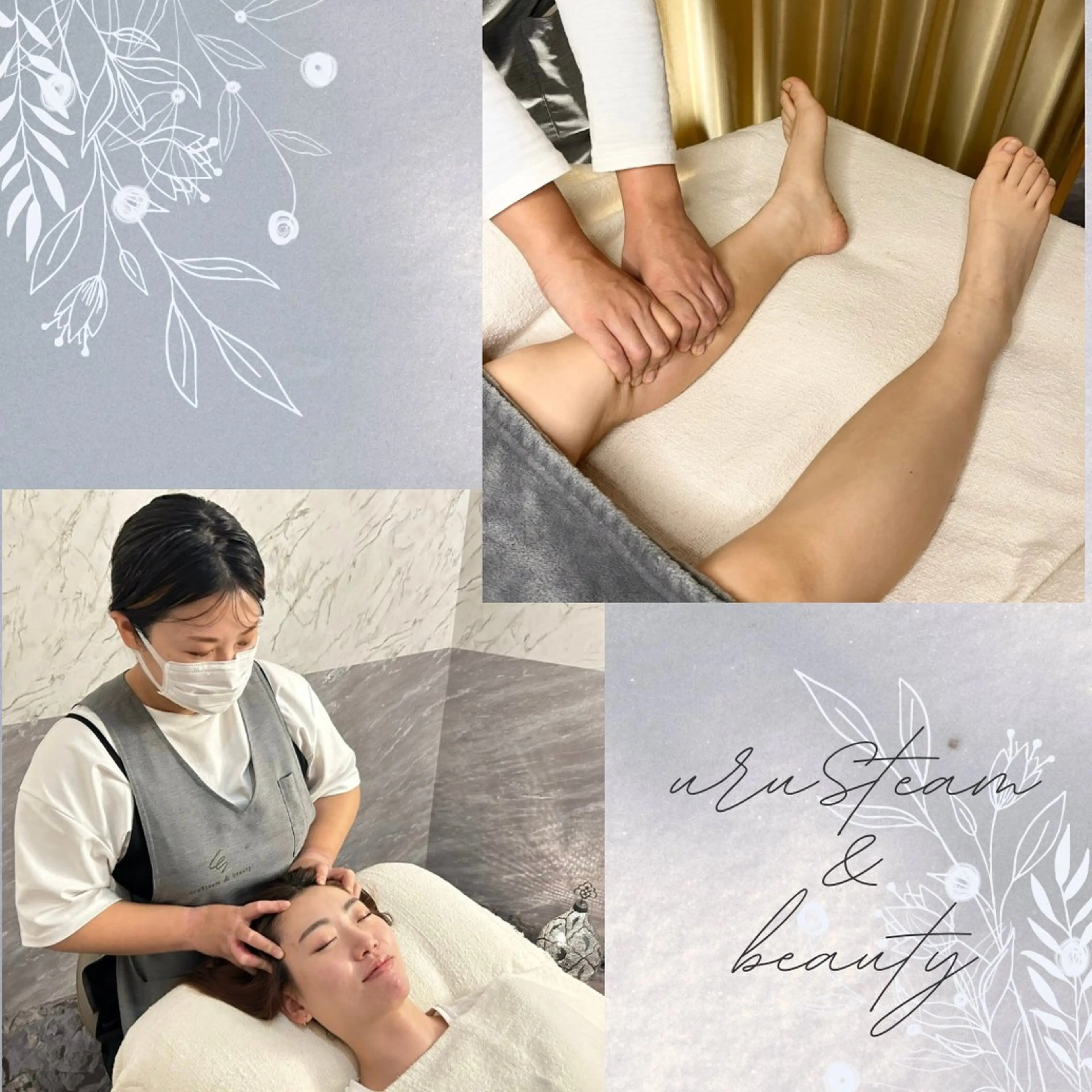 リラク uruSteam🩵 アヤカのエステ・リラクイメージ