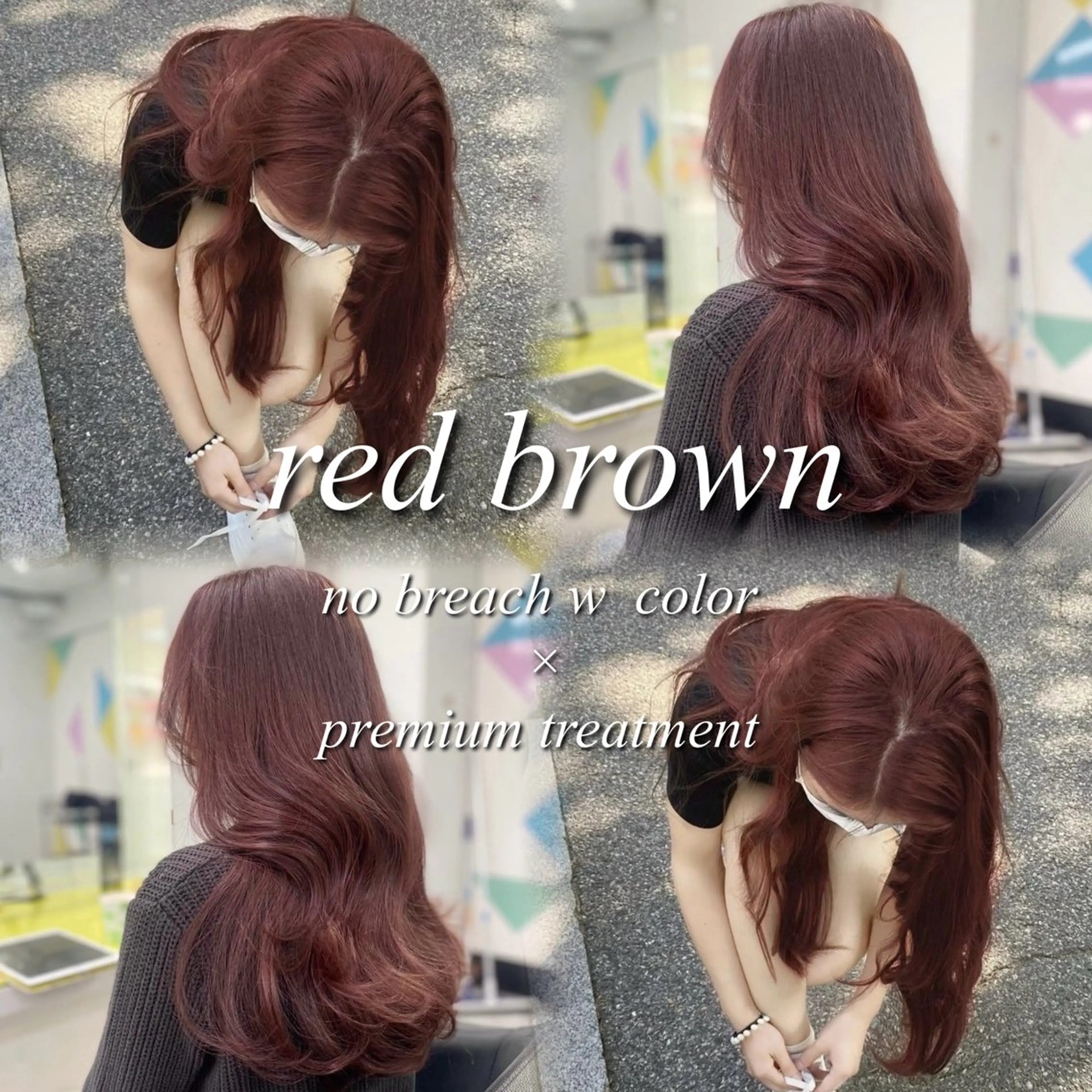 ロング 🫧縮毛カラー得意 🫧kouseiのヘアスタイル