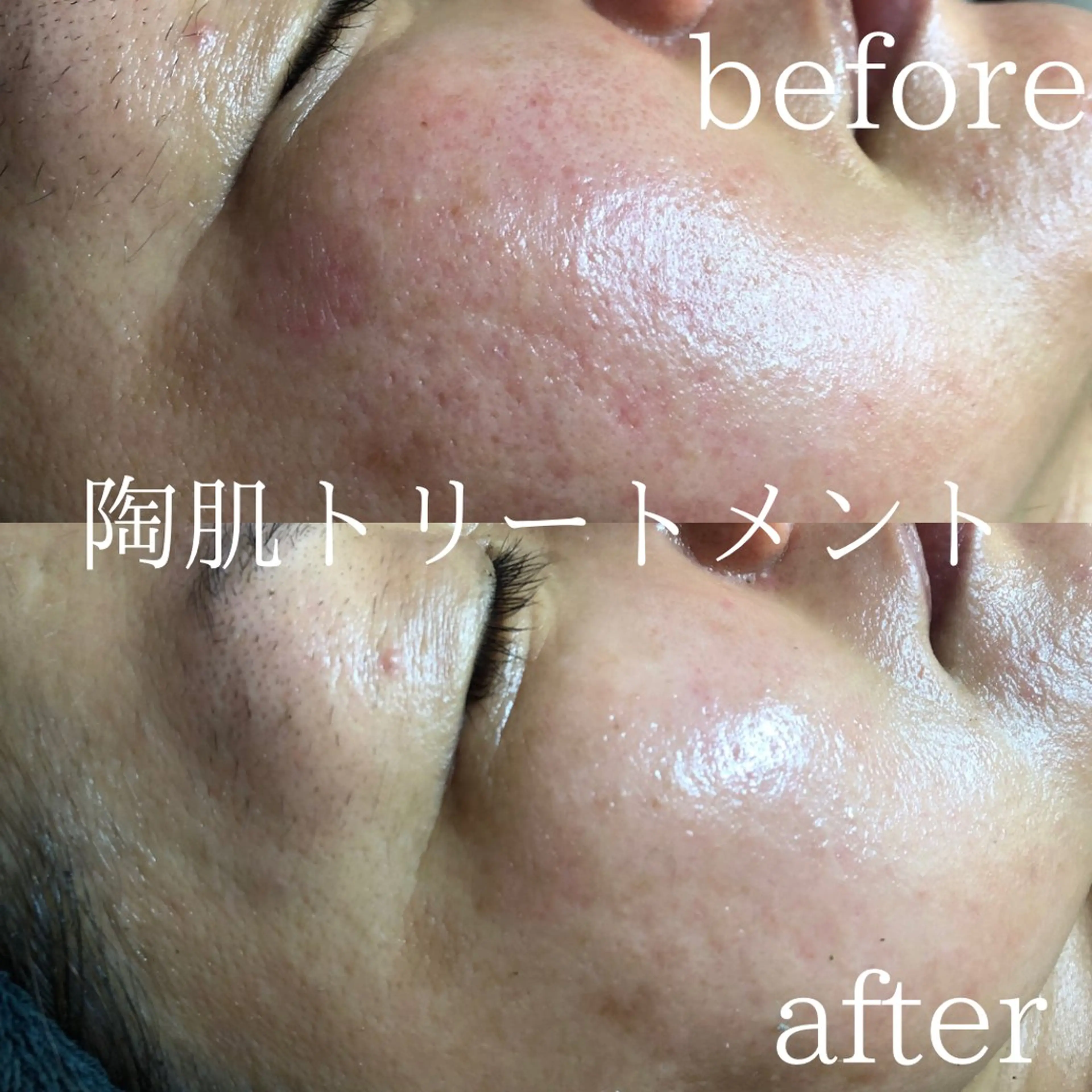 Necorobi家所属・身体の土台作り Necorobi家☆のエステ・リラクイメージ