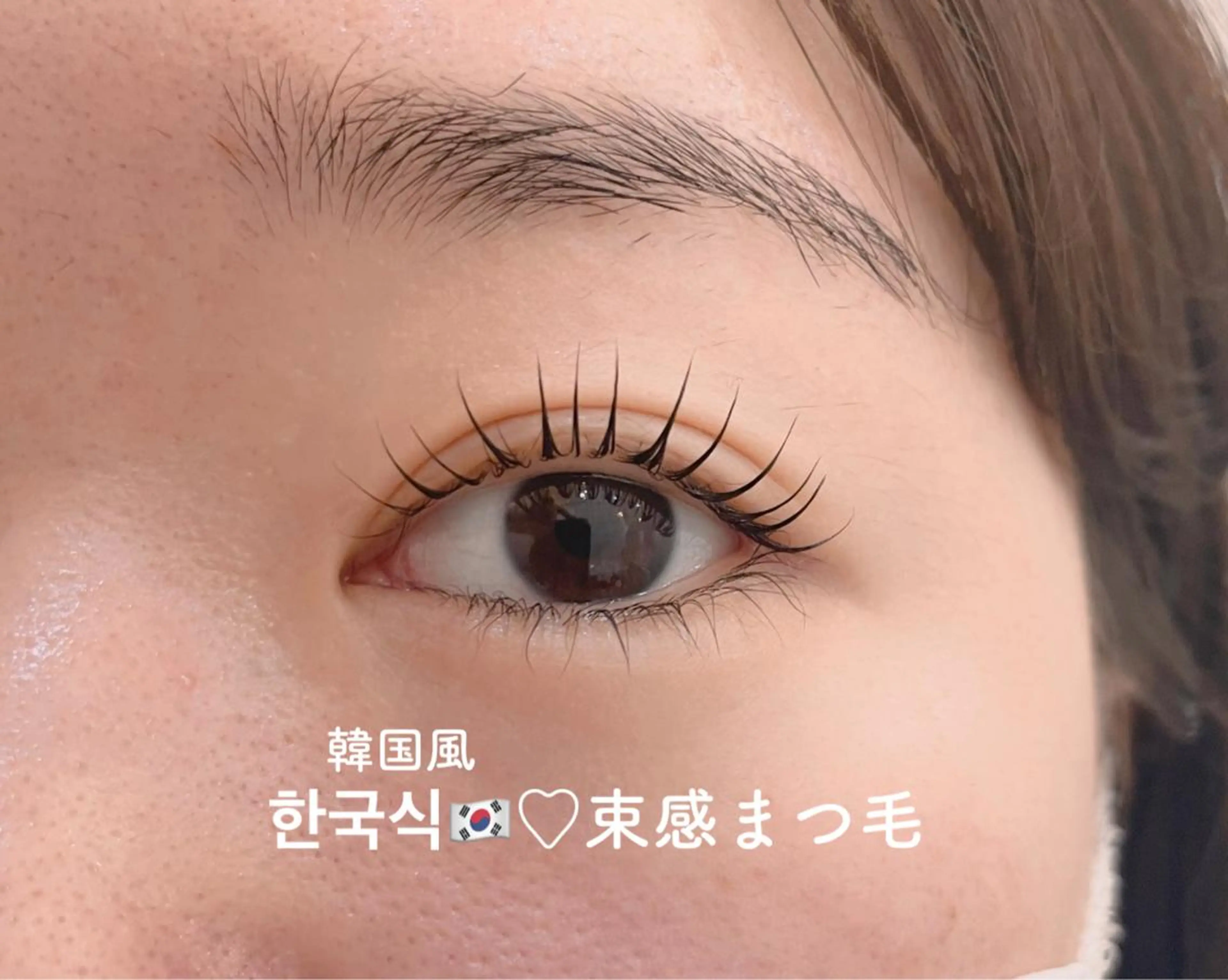 セミロング カラー パーマ ヘアアレンジ メンズ キッズ ネイル マツエク・マツパ アイブロウ マツパ Cupidトップ アイリスト石川のマツエク・マツパデザイン