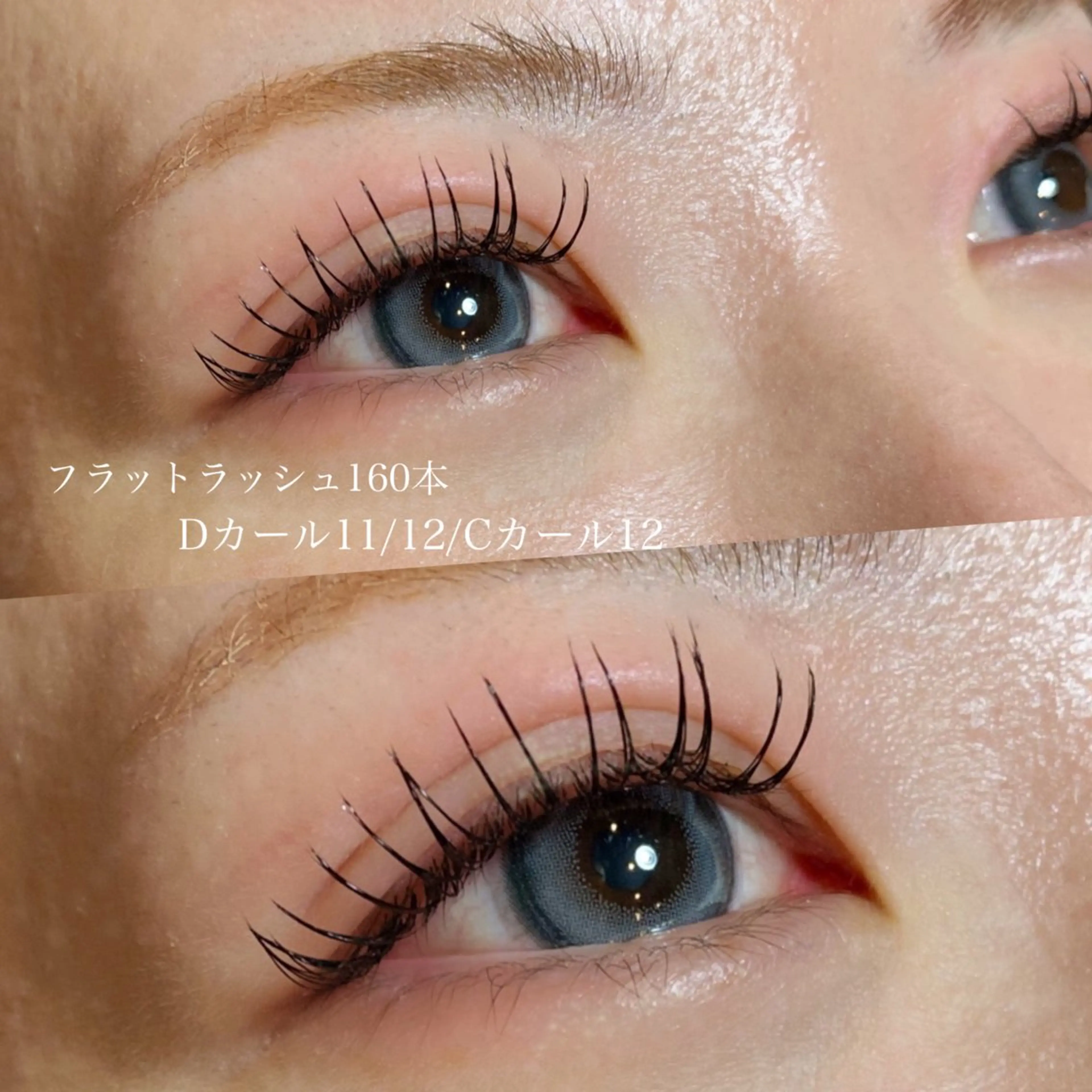 マツエク・マツパ 🦋eyelist /Nagisa💎のマツエク・マツパデザイン