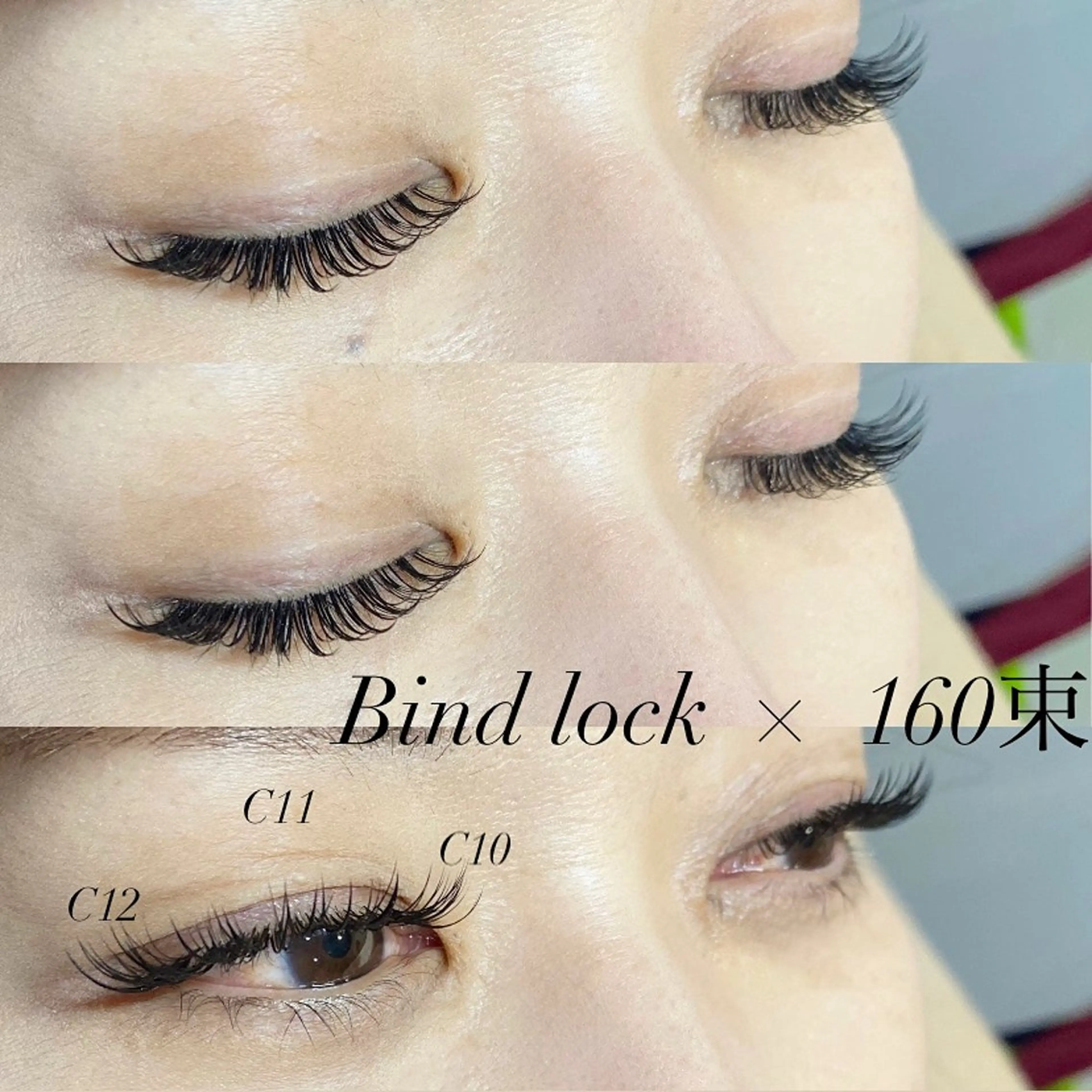 【地域最安値】🦋バインドロック160束🦋の写真