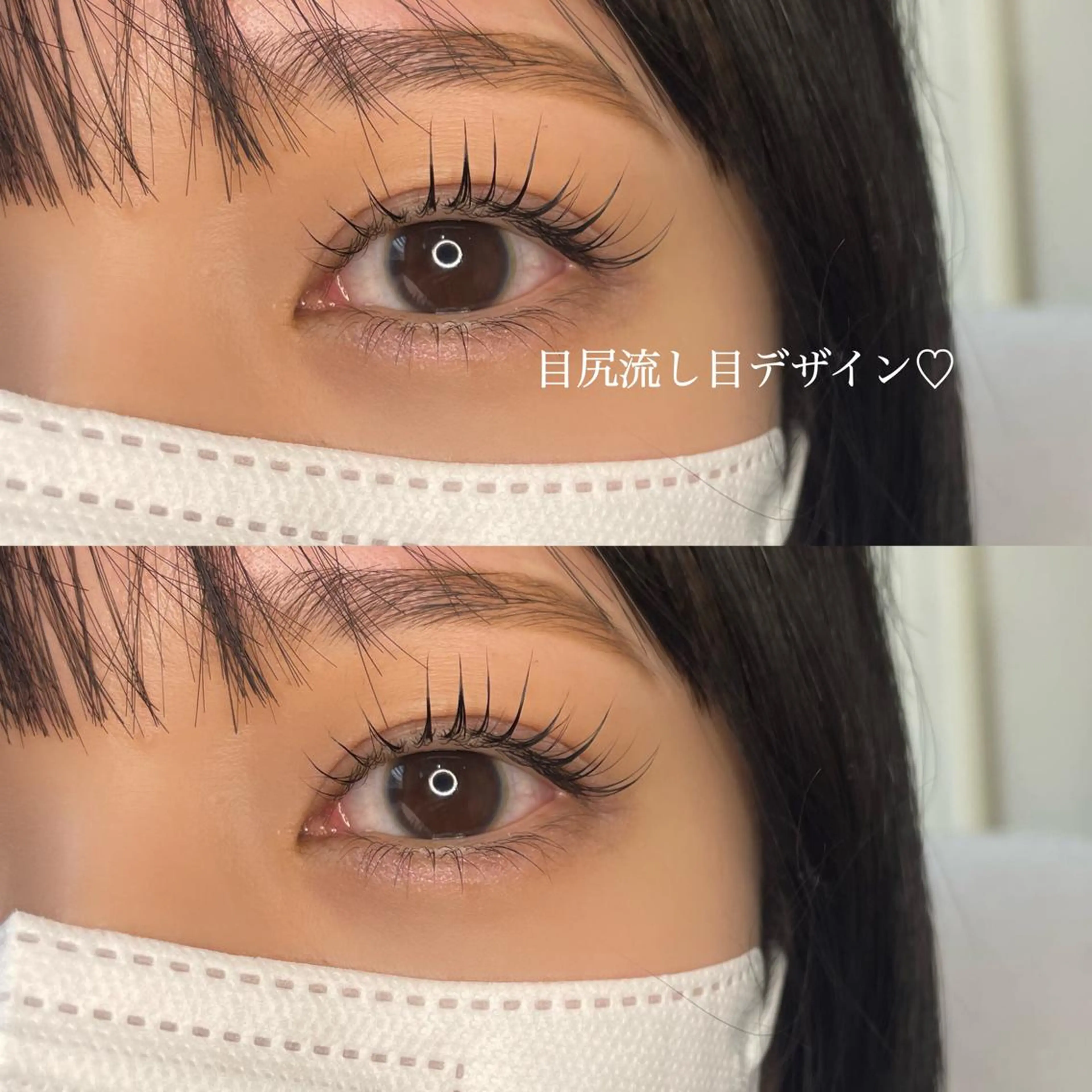 マツエク・マツパ Ritz所属・RITZ 北千住のマツエク・マツパデザイン