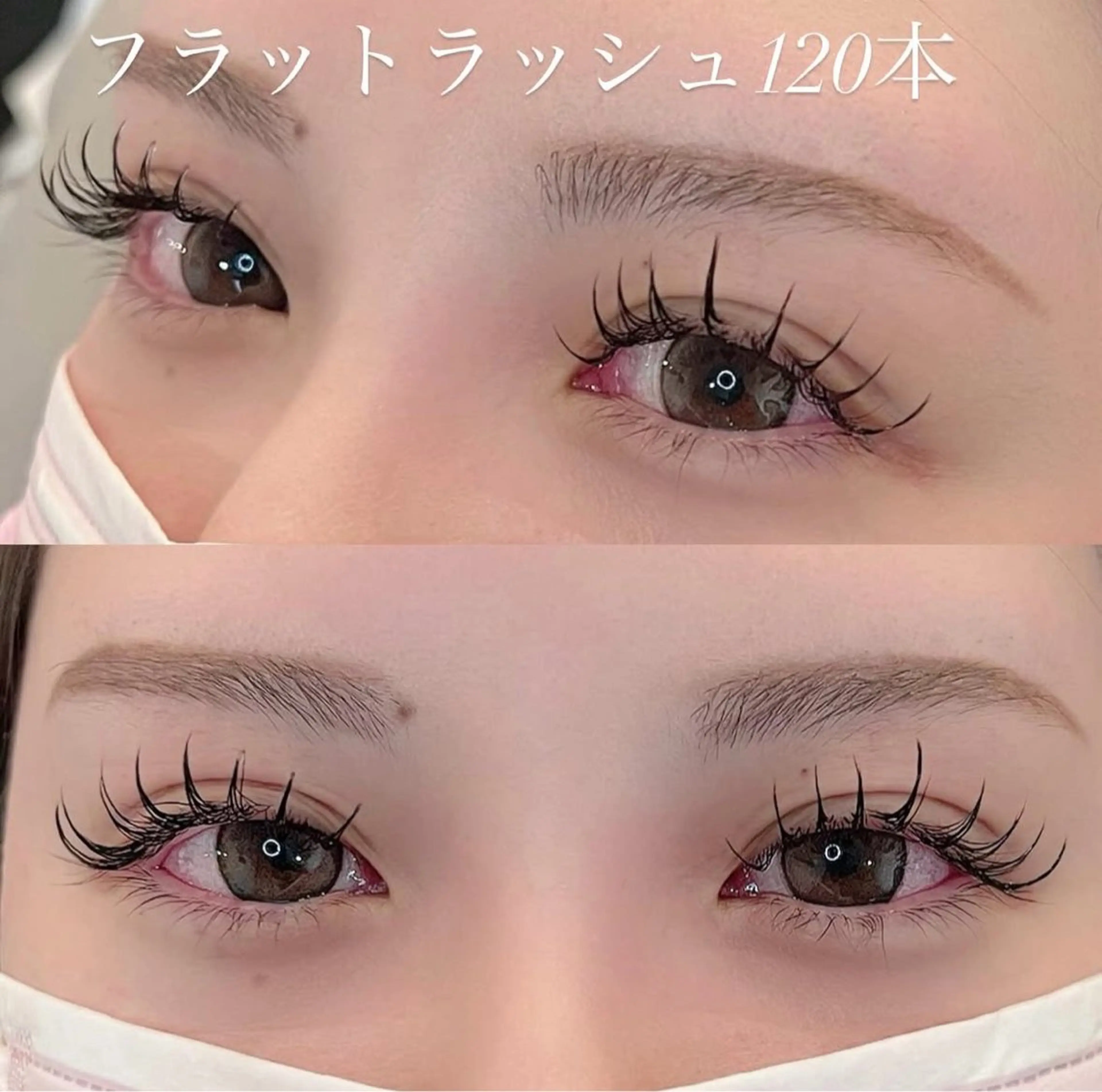 マツエク・マツパ praise 早崎のマツエク・マツパデザイン