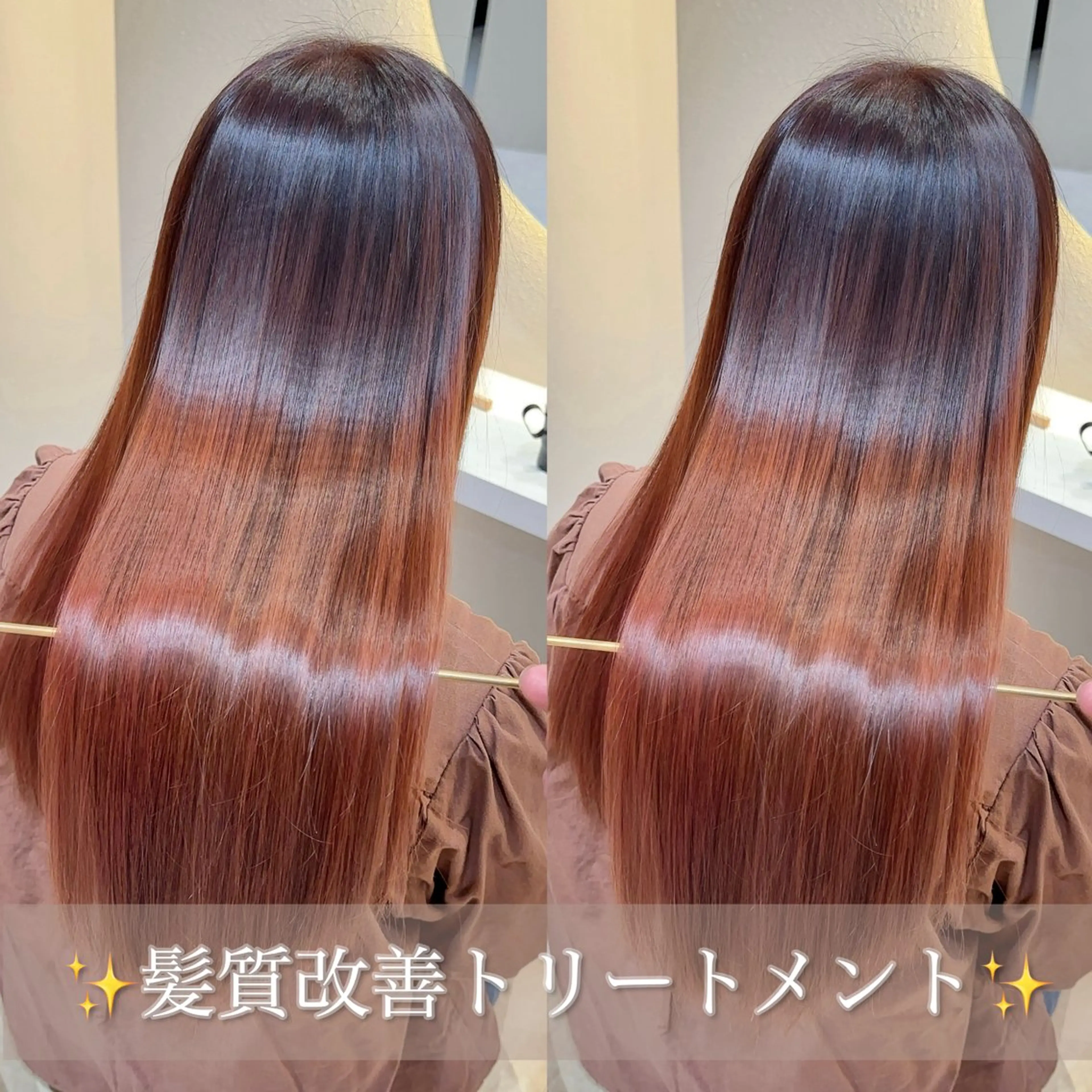 ロング カット 縮毛矯正 レイヤー❣️縮毛矯正 川村利幸のヘアスタイル