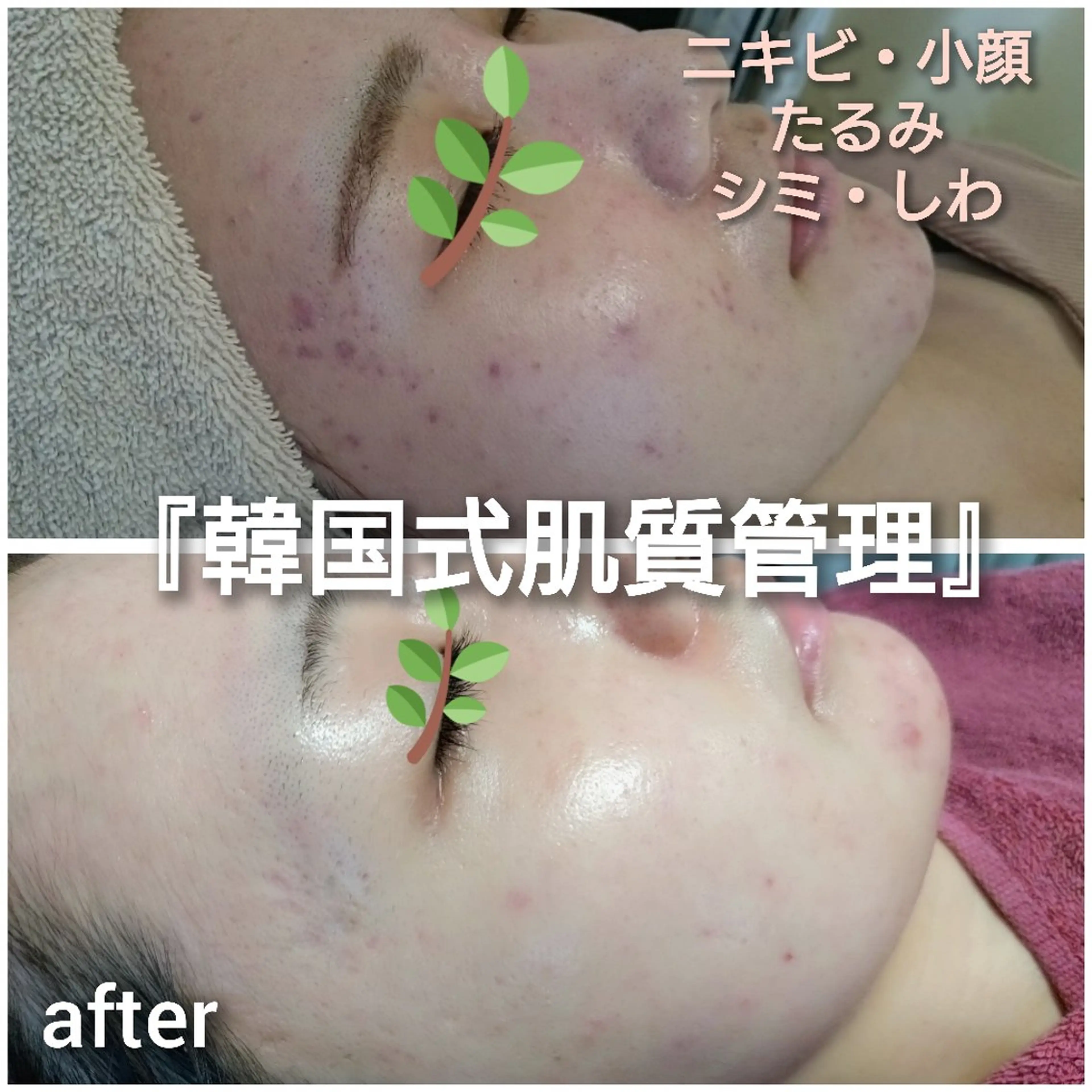 エステ パーソナルカラー・骨格/顔診断【eternity】所属・【トータル美容】 Eternityのその他イメージ