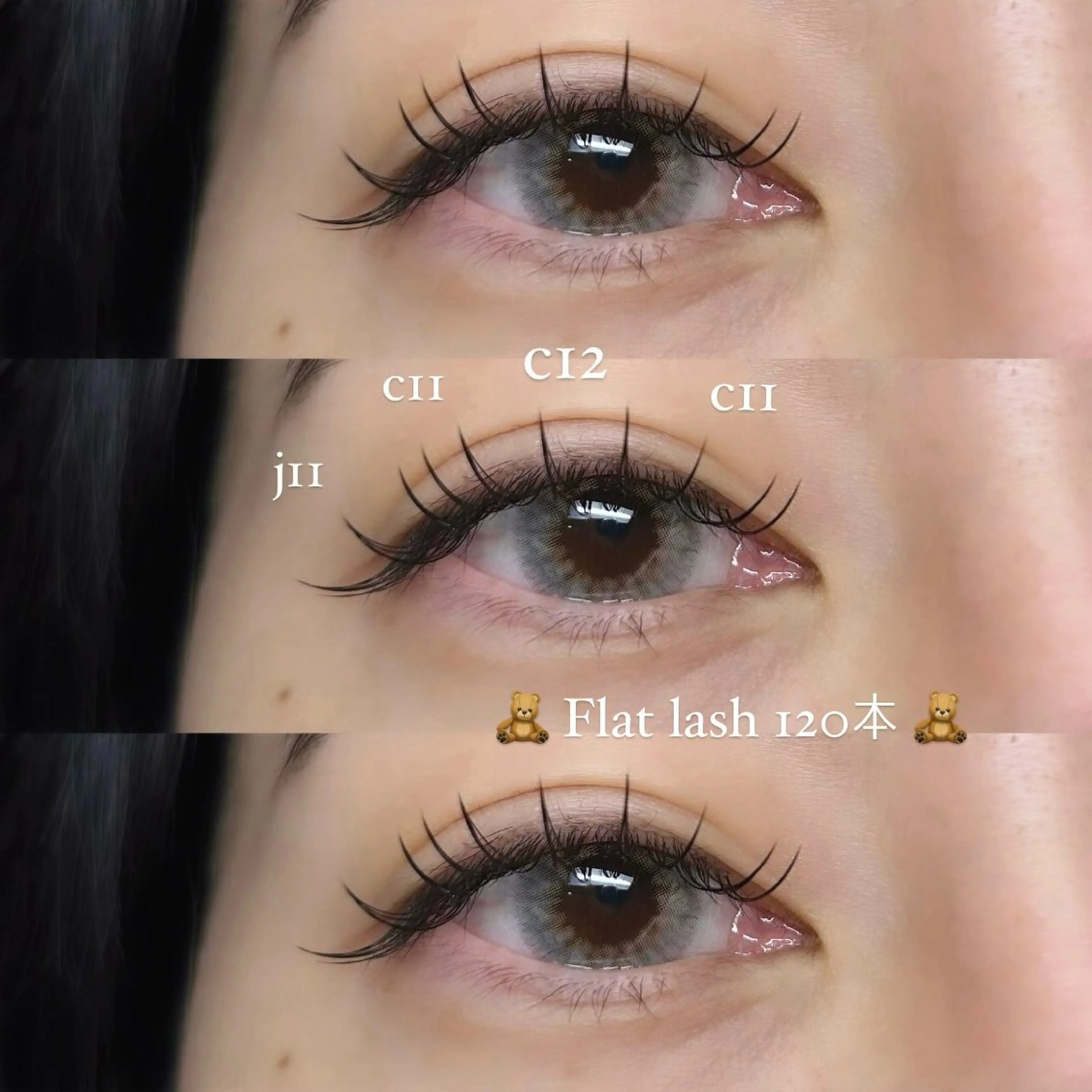 マツエク・マツパ マツエク 佐藤 愛海のマツエク・マツパデザイン